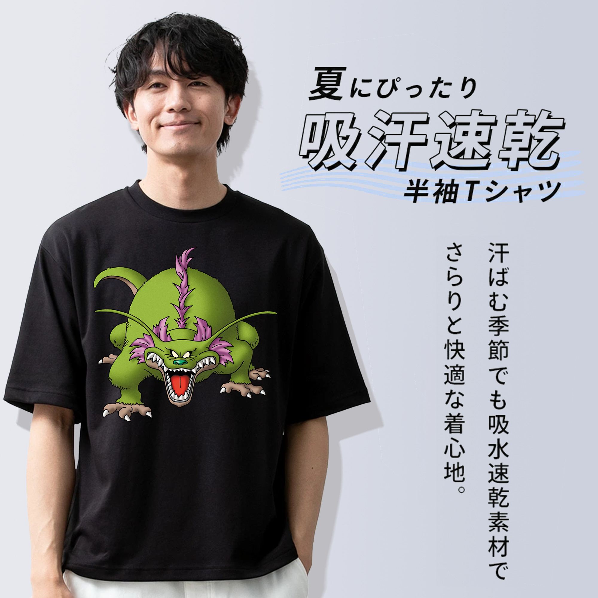 ドラゴンクエスト Doragon Kuesuto Dragon Quest 綿100％ メンズ半袖Tシャツ｜肌触りやわらか＆通気性