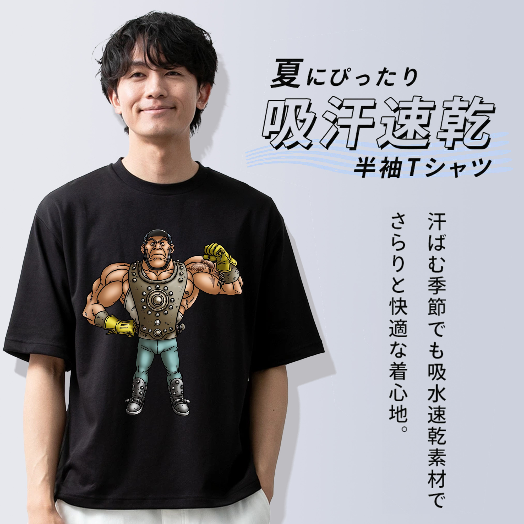 ドラゴンクエスト Doragon Kuesuto Dragon Quest 綿100％ メンズ半袖Tシャツ｜肌触りやわらか＆通気性