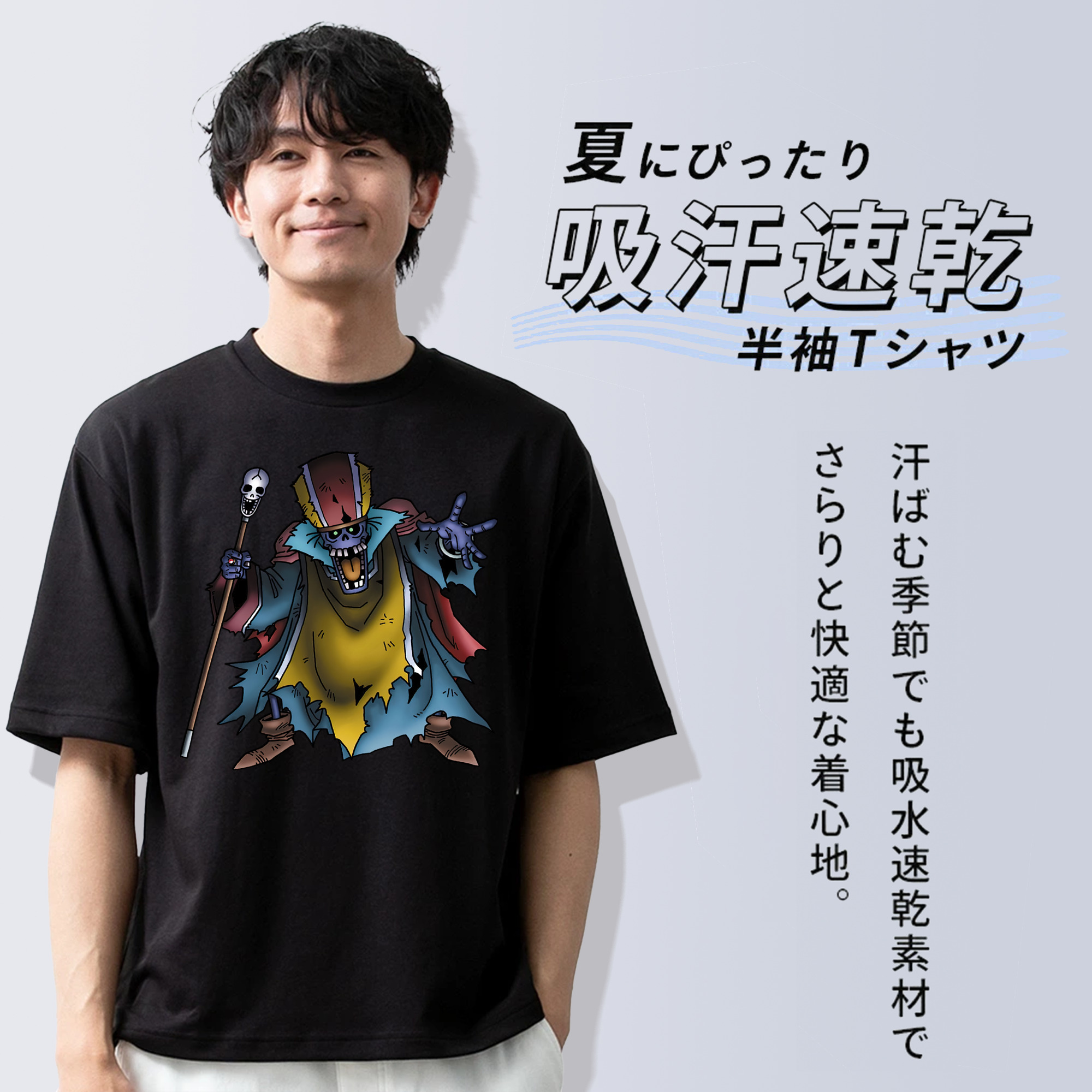 ドラゴンクエスト Doragon Kuesuto Dragon Quest 綿100％ メンズ半袖Tシャツ｜肌触りやわらか＆通気性
