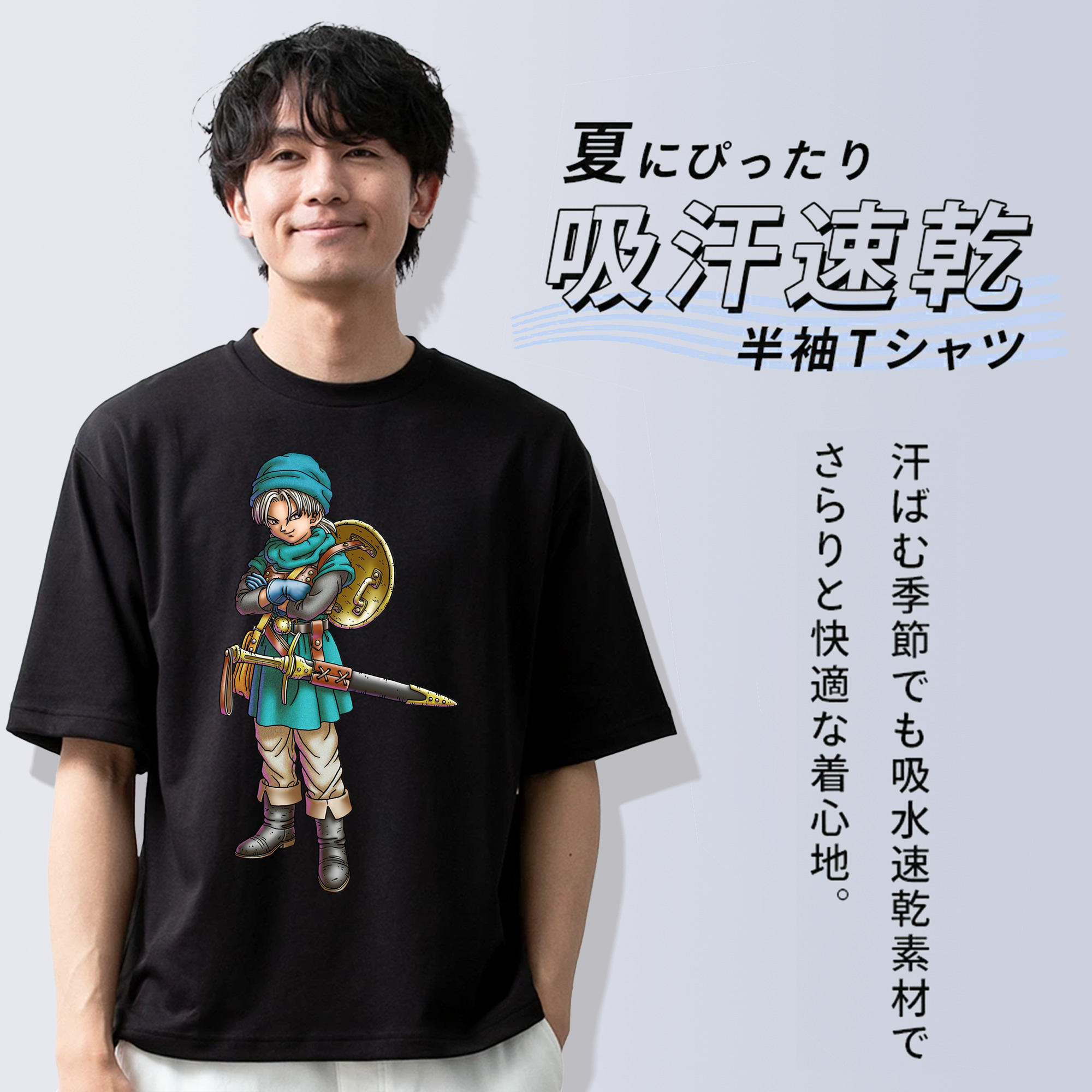 ドラゴンクエスト Doragon Kuesuto Dragon Quest 綿100％ メンズ半袖Tシャツ｜肌触りやわらか＆通気性