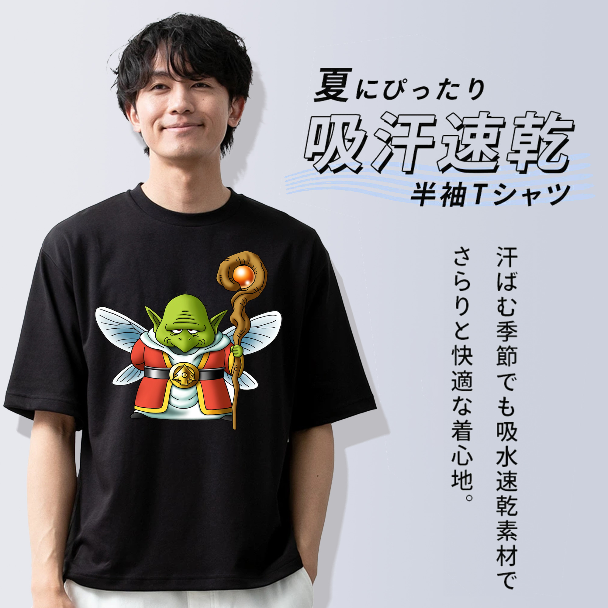 ドラゴンクエスト Doragon Kuesuto Dragon Quest 綿100％ メンズ半袖Tシャツ｜肌触りやわらか＆通気性