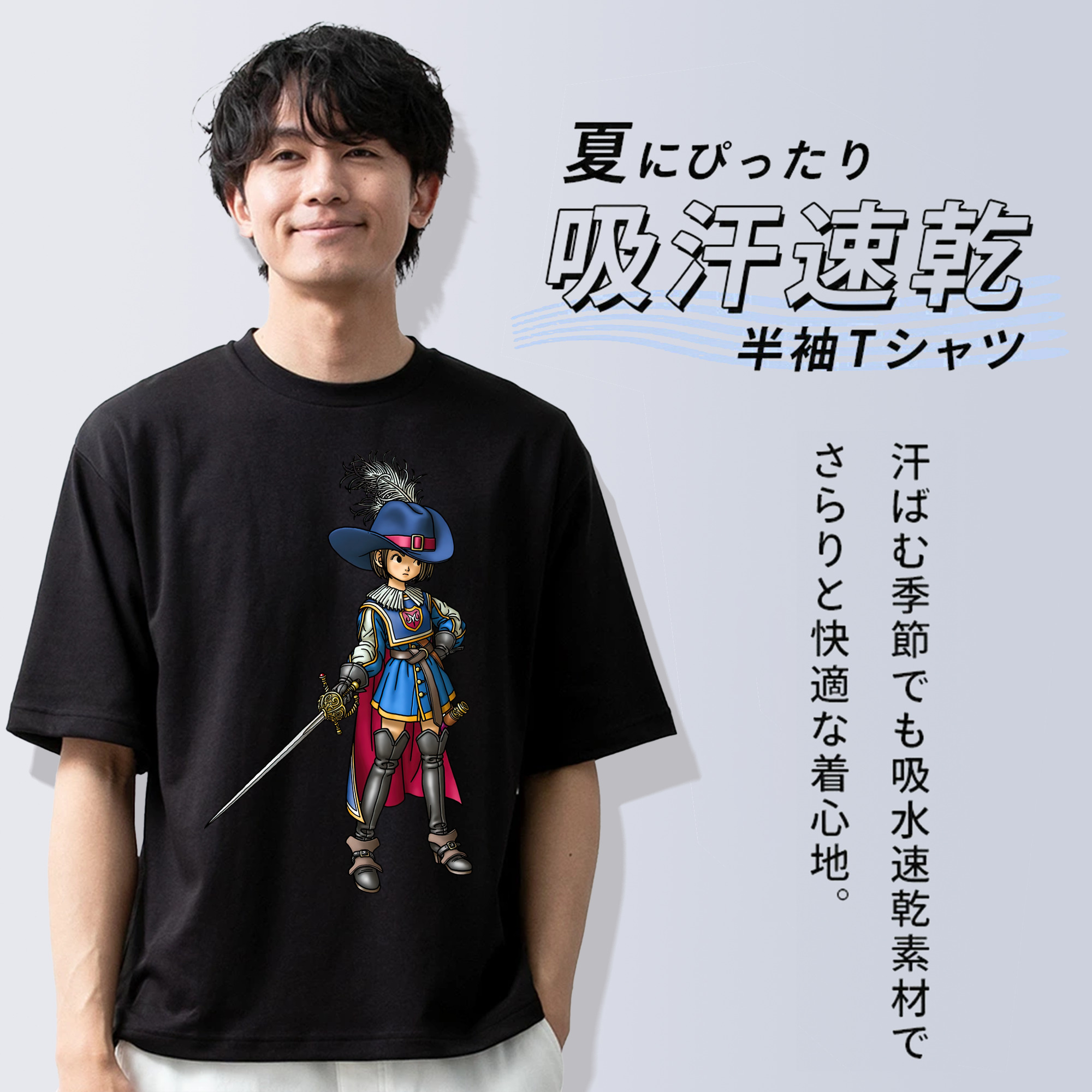 ドラゴンクエスト Doragon Kuesuto Dragon Quest 綿100％ メンズ半袖Tシャツ｜肌触りやわらか＆通気性