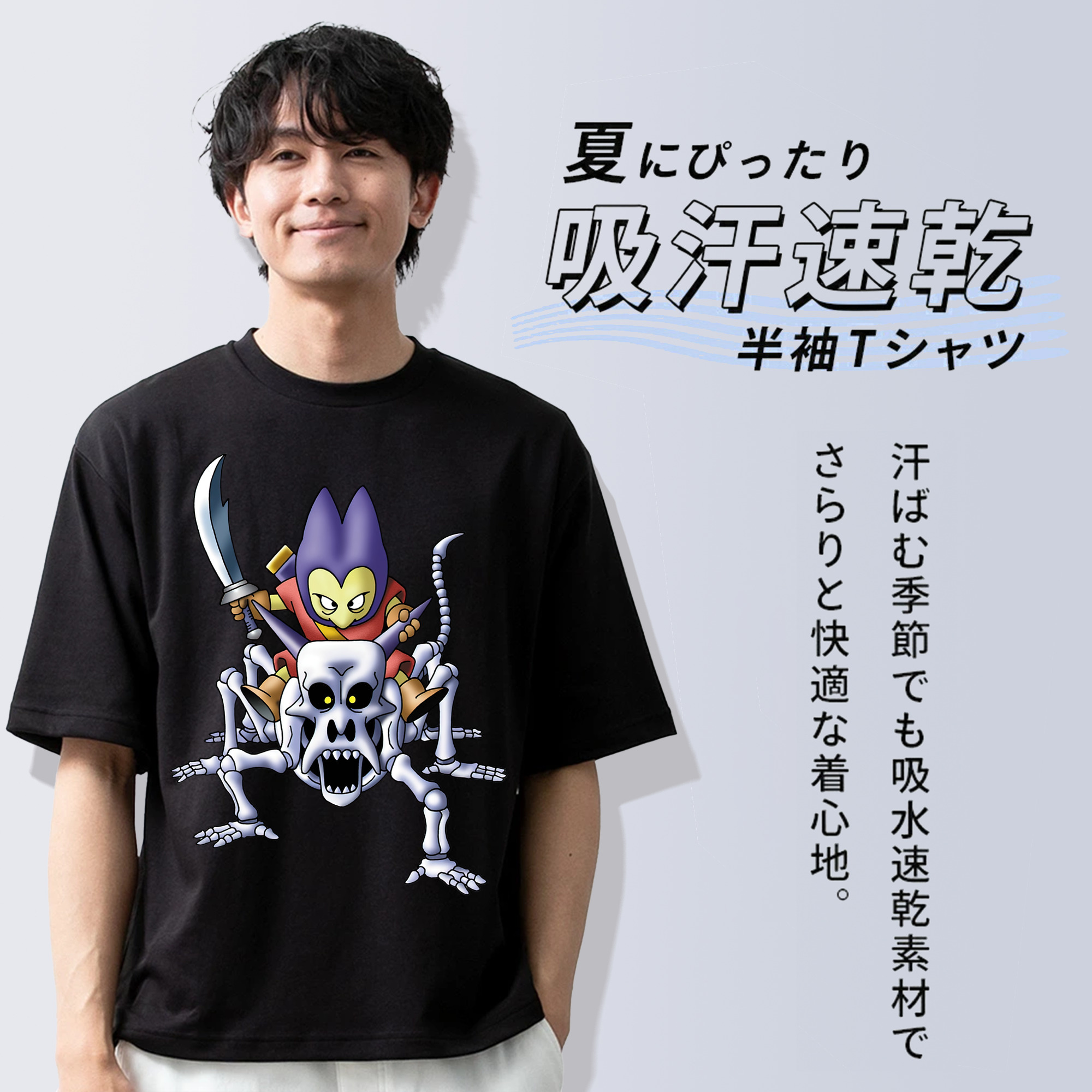 ドラゴンクエスト Doragon Kuesuto Dragon Quest 綿100％ メンズ半袖Tシャツ｜肌触りやわらか＆通気性