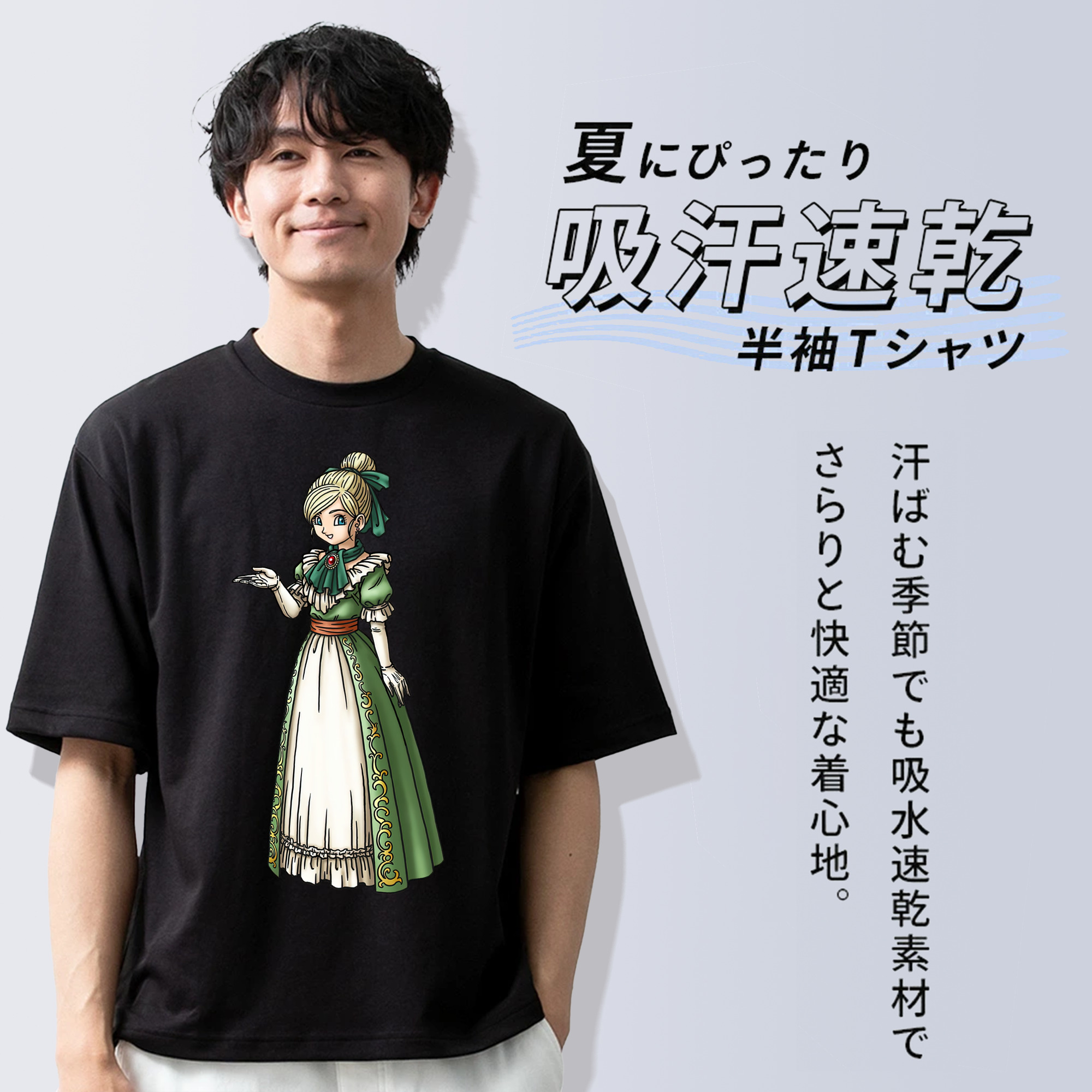 ドラゴンクエスト Doragon Kuesuto Dragon Quest 綿100％ メンズ半袖Tシャツ｜肌触りやわらか＆通気性