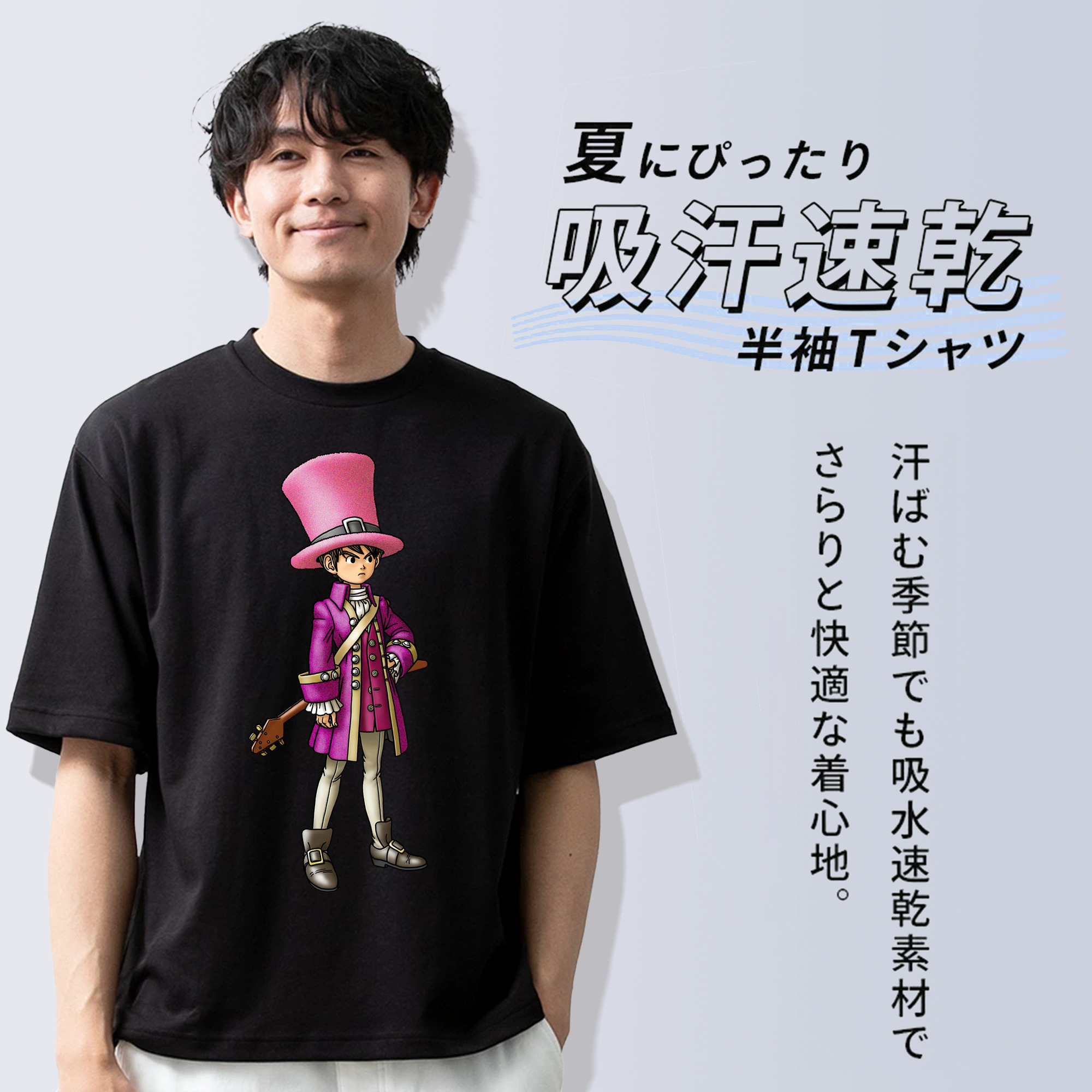 ドラゴンクエスト Doragon Kuesuto Dragon Quest 綿100％ メンズ半袖Tシャツ｜肌触りやわらか＆通気性
