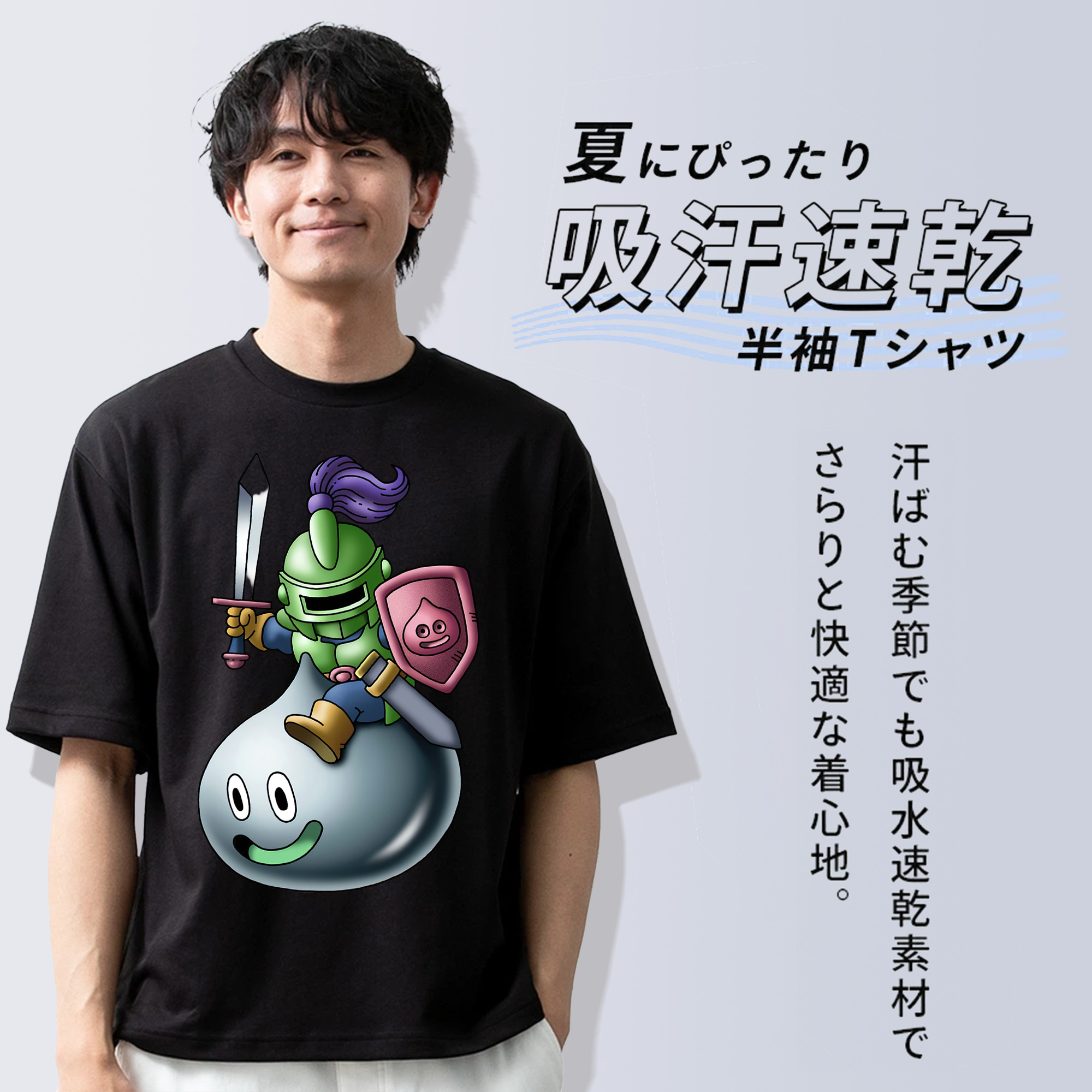 ドラゴンクエスト Doragon Kuesuto Dragon Quest 綿100％ メンズ半袖Tシャツ｜肌触りやわらか＆通気性