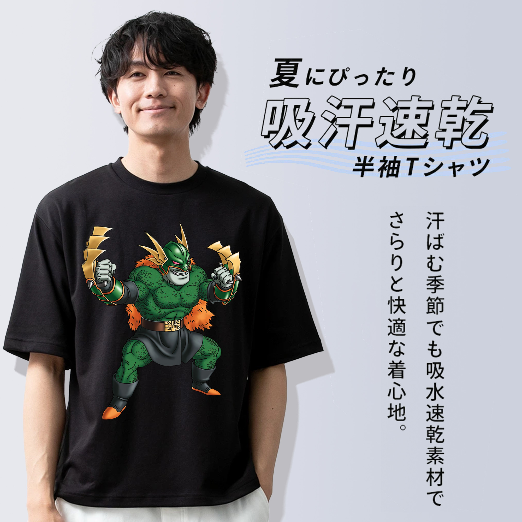 ドラゴンクエスト Doragon Kuesuto Dragon Quest 綿100％ メンズ半袖Tシャツ｜肌触りやわらか＆通気性