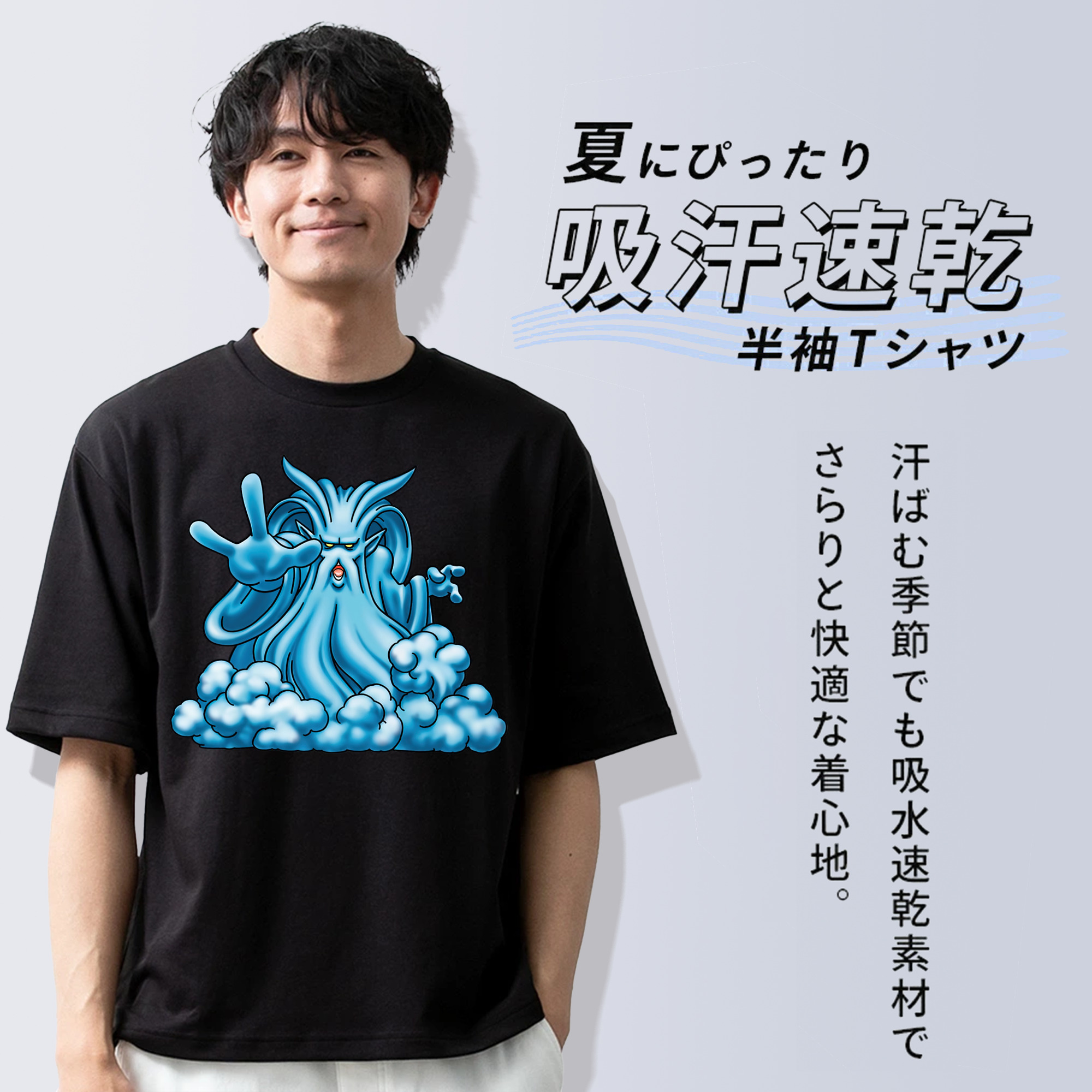 ドラゴンクエスト Doragon Kuesuto Dragon Quest 綿100％ メンズ半袖Tシャツ｜肌触りやわらか＆通気性