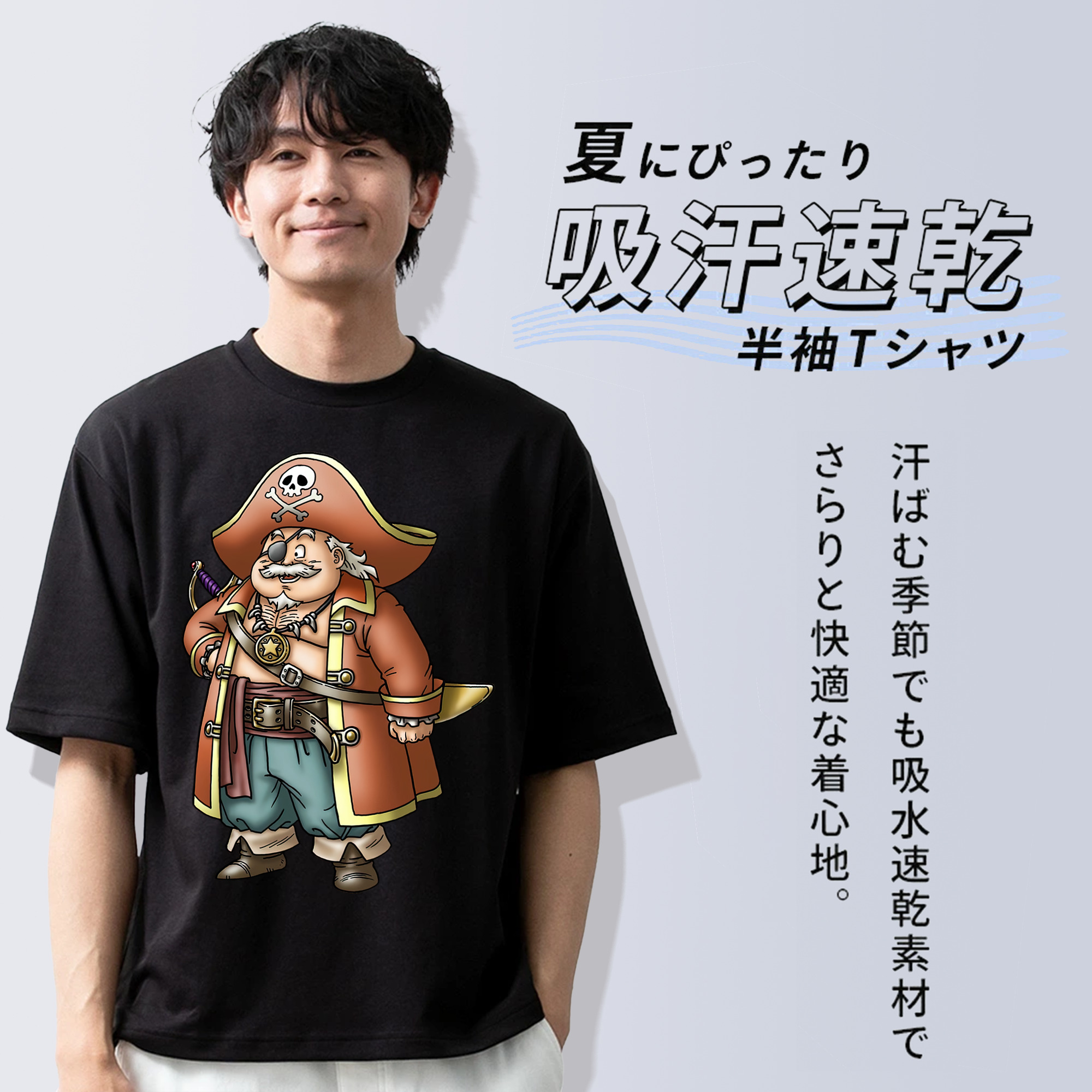 ドラゴンクエスト Doragon Kuesuto Dragon Quest 綿100％ メンズ半袖Tシャツ｜肌触りやわらか＆通気性