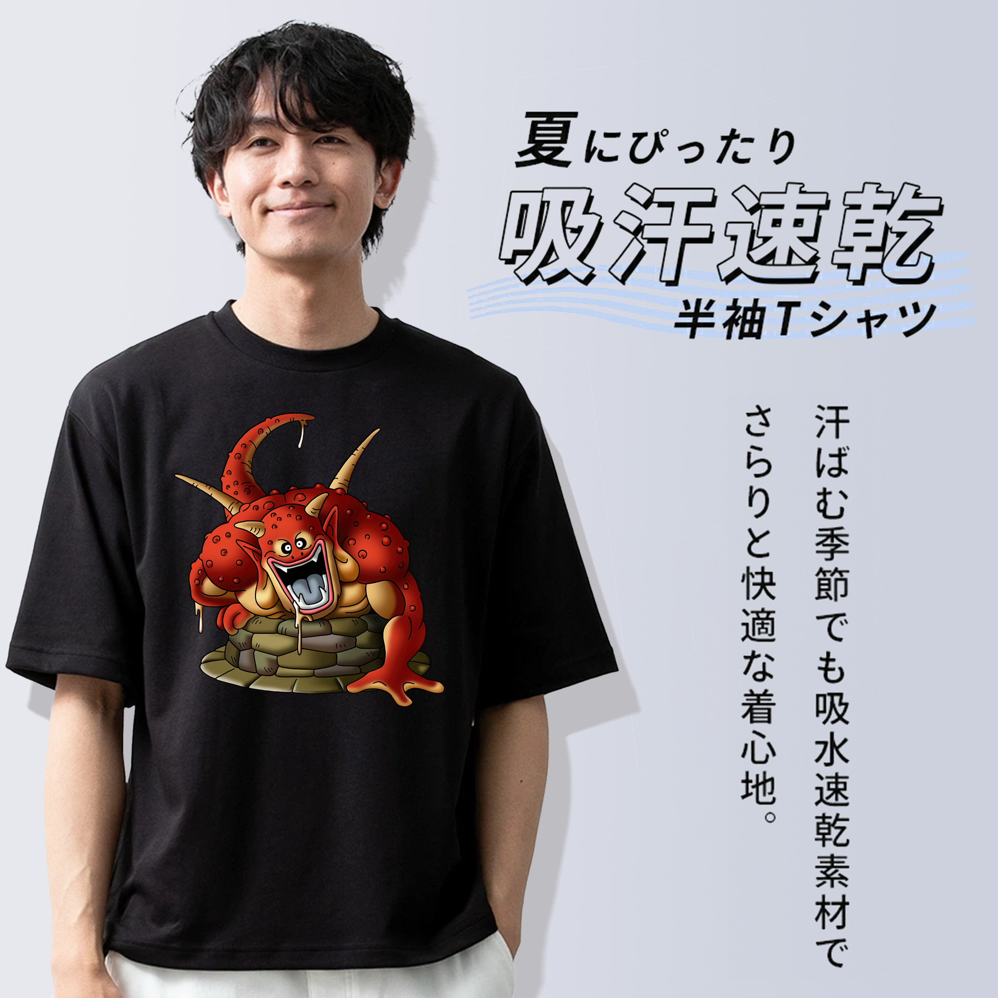 ドラゴンクエスト Doragon Kuesuto Dragon Quest 綿100％ メンズ半袖Tシャツ｜肌触りやわらか＆通気性