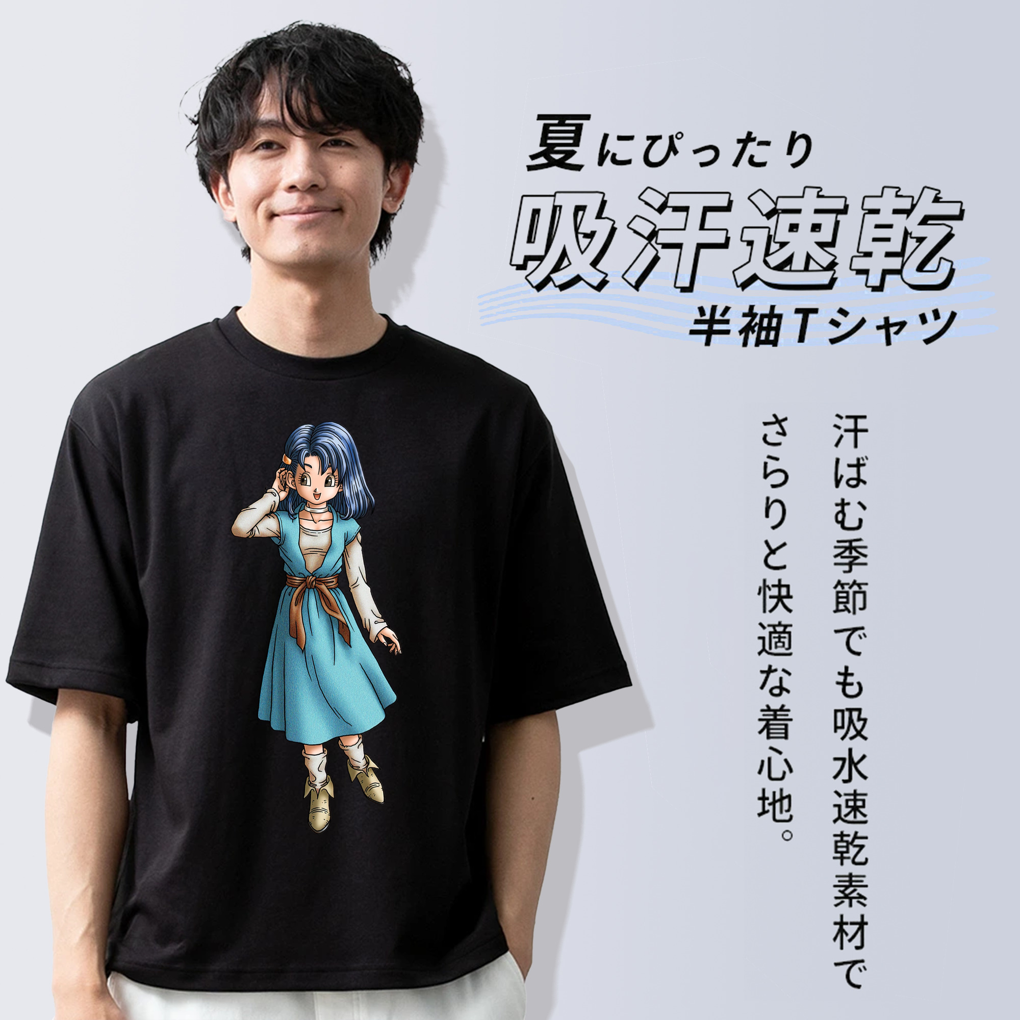 ドラゴンクエスト Doragon Kuesuto Dragon Quest 綿100％ メンズ半袖Tシャツ｜肌触りやわらか＆通気性