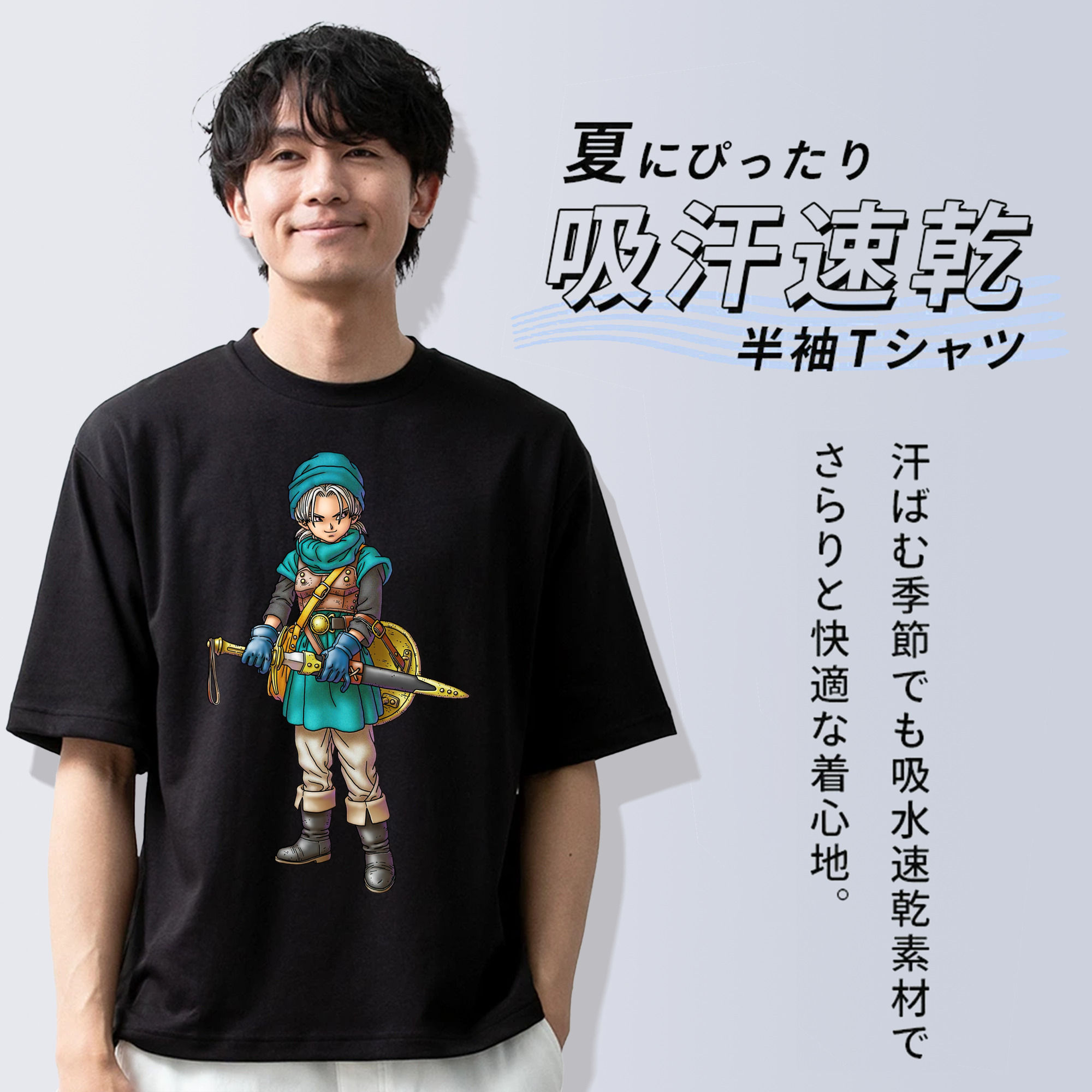 ドラゴンクエスト Doragon Kuesuto Dragon Quest 綿100％ メンズ半袖Tシャツ｜肌触りやわらか＆通気性