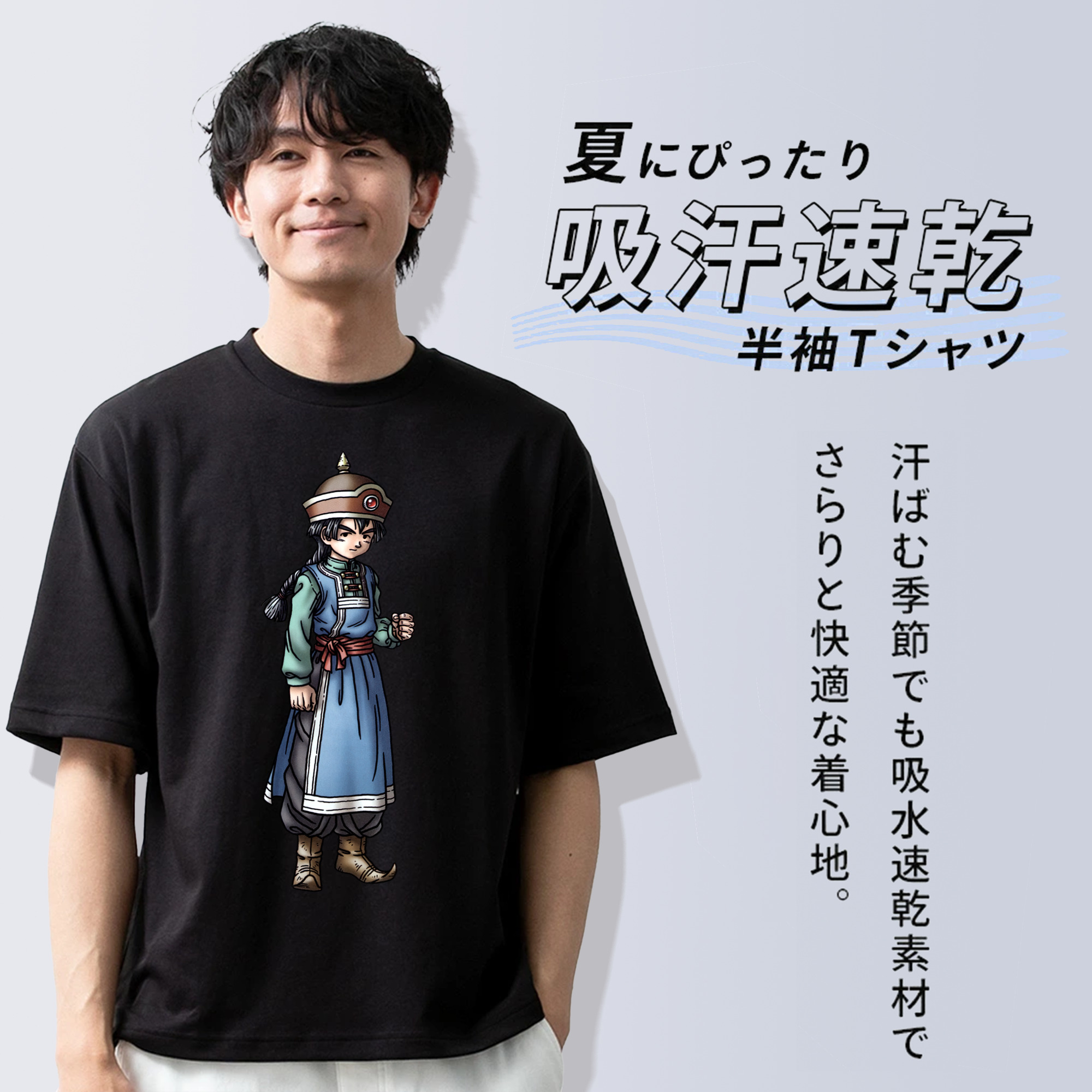 ドラゴンクエスト Doragon Kuesuto Dragon Quest 綿100％ メンズ半袖Tシャツ｜肌触りやわらか＆通気性