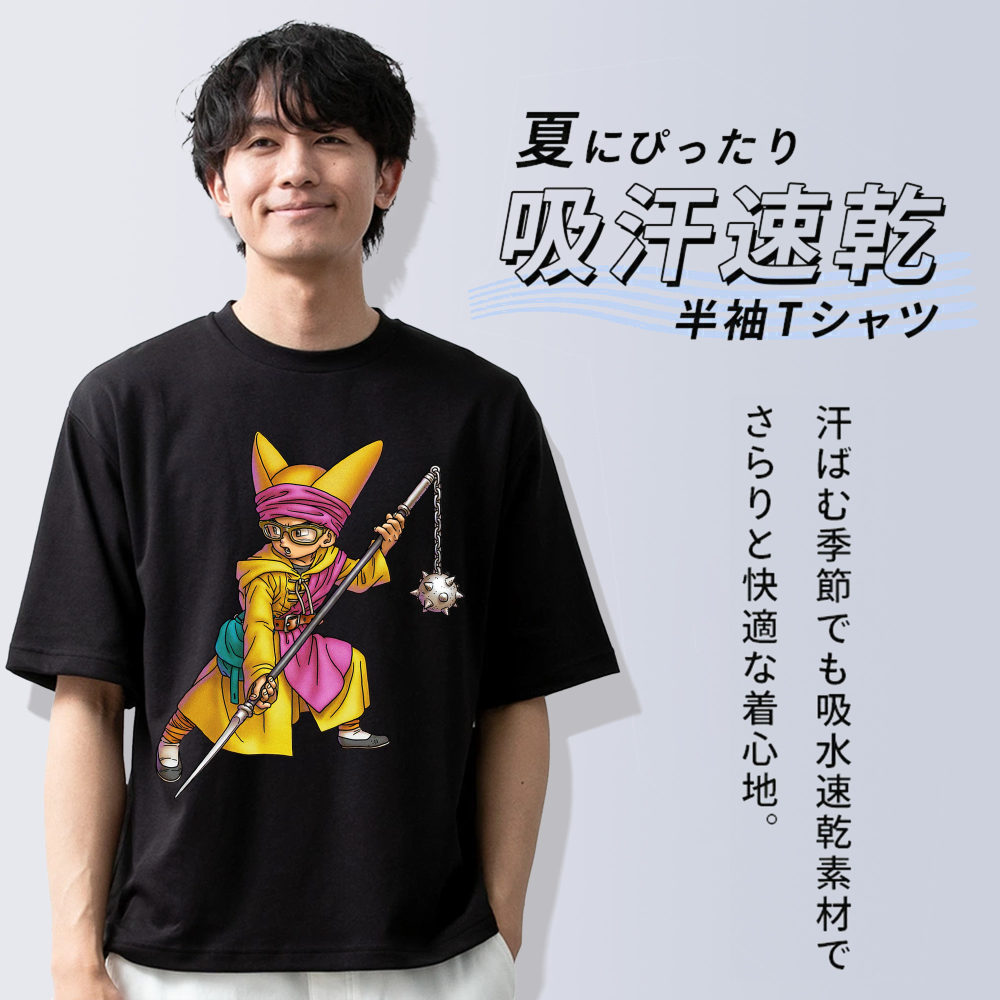 ドラゴンクエスト Doragon Kuesuto Dragon Quest 綿100％ メンズ半袖Tシャツ｜肌触りやわらか＆通気性