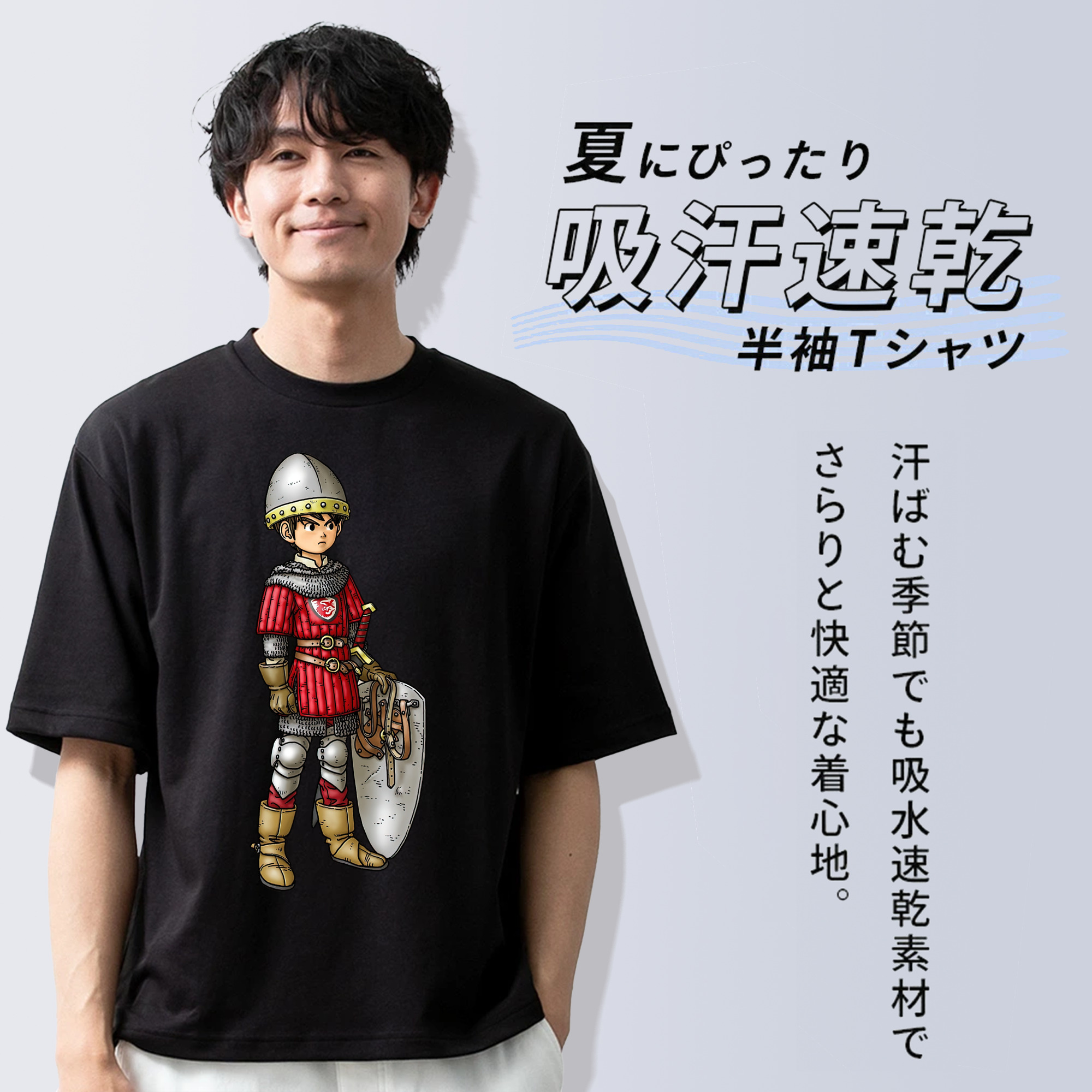 ドラゴンクエスト Doragon Kuesuto Dragon Quest 綿100％ メンズ半袖Tシャツ｜肌触りやわらか＆通気性