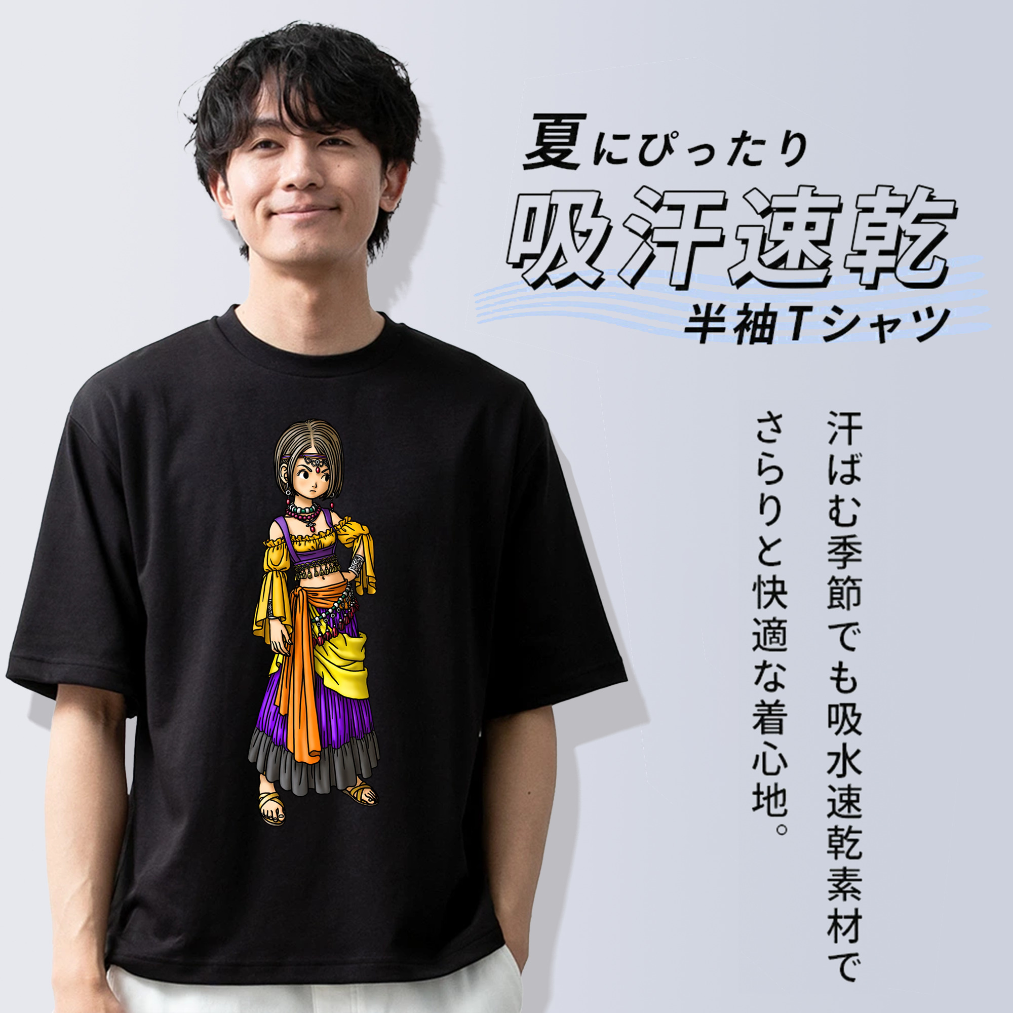 ドラゴンクエスト Doragon Kuesuto Dragon Quest 綿100％ メンズ半袖Tシャツ｜肌触りやわらか＆通気性