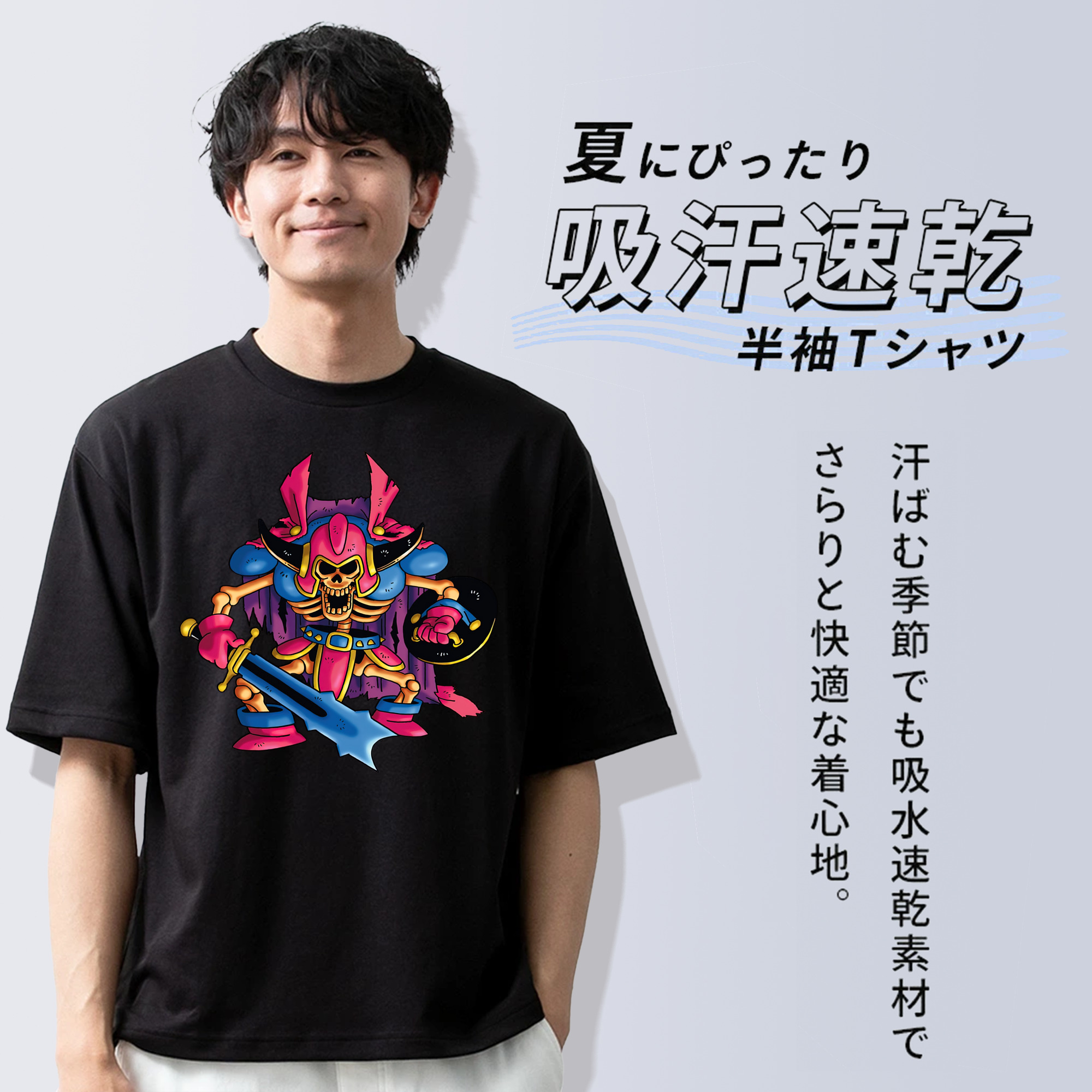 ドラゴンクエスト Doragon Kuesuto Dragon Quest 綿100％ メンズ半袖Tシャツ｜肌触りやわらか＆通気性