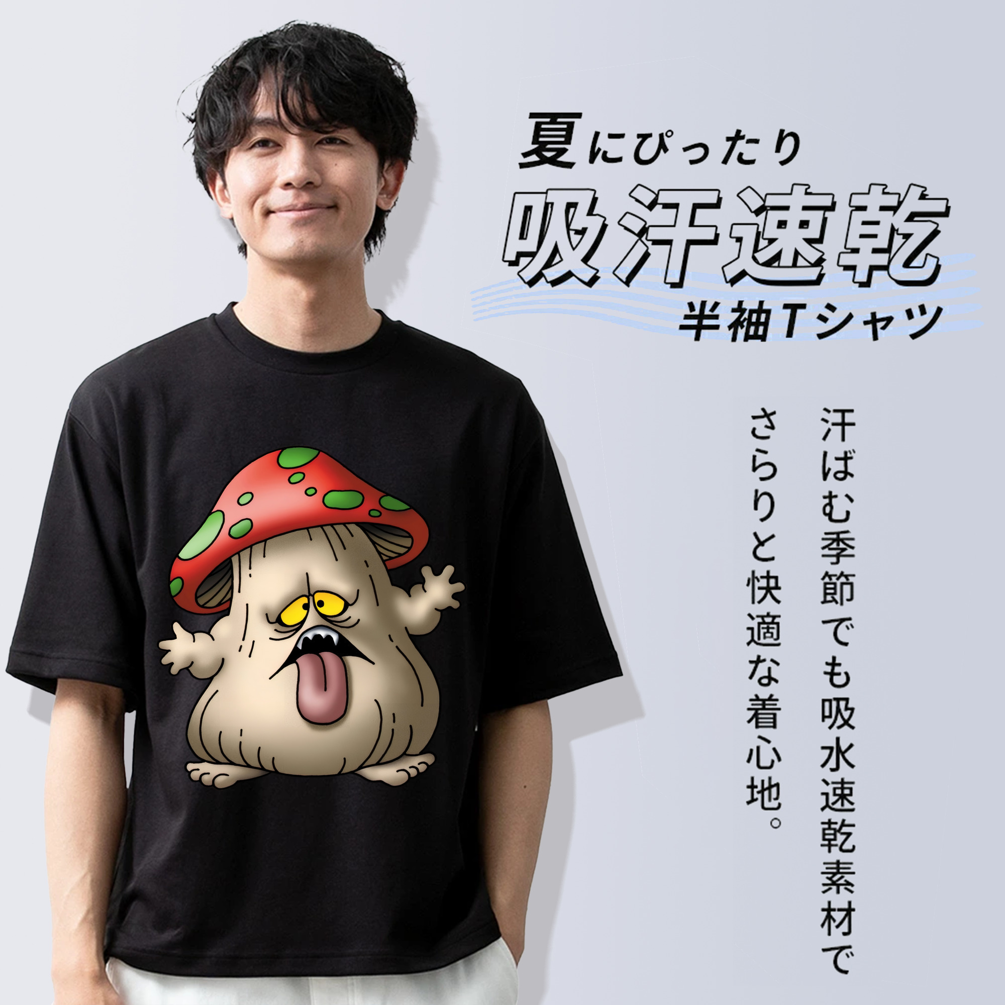 ドラゴンクエスト Doragon Kuesuto Dragon Quest 綿100％ メンズ半袖Tシャツ｜肌触りやわらか＆通気性