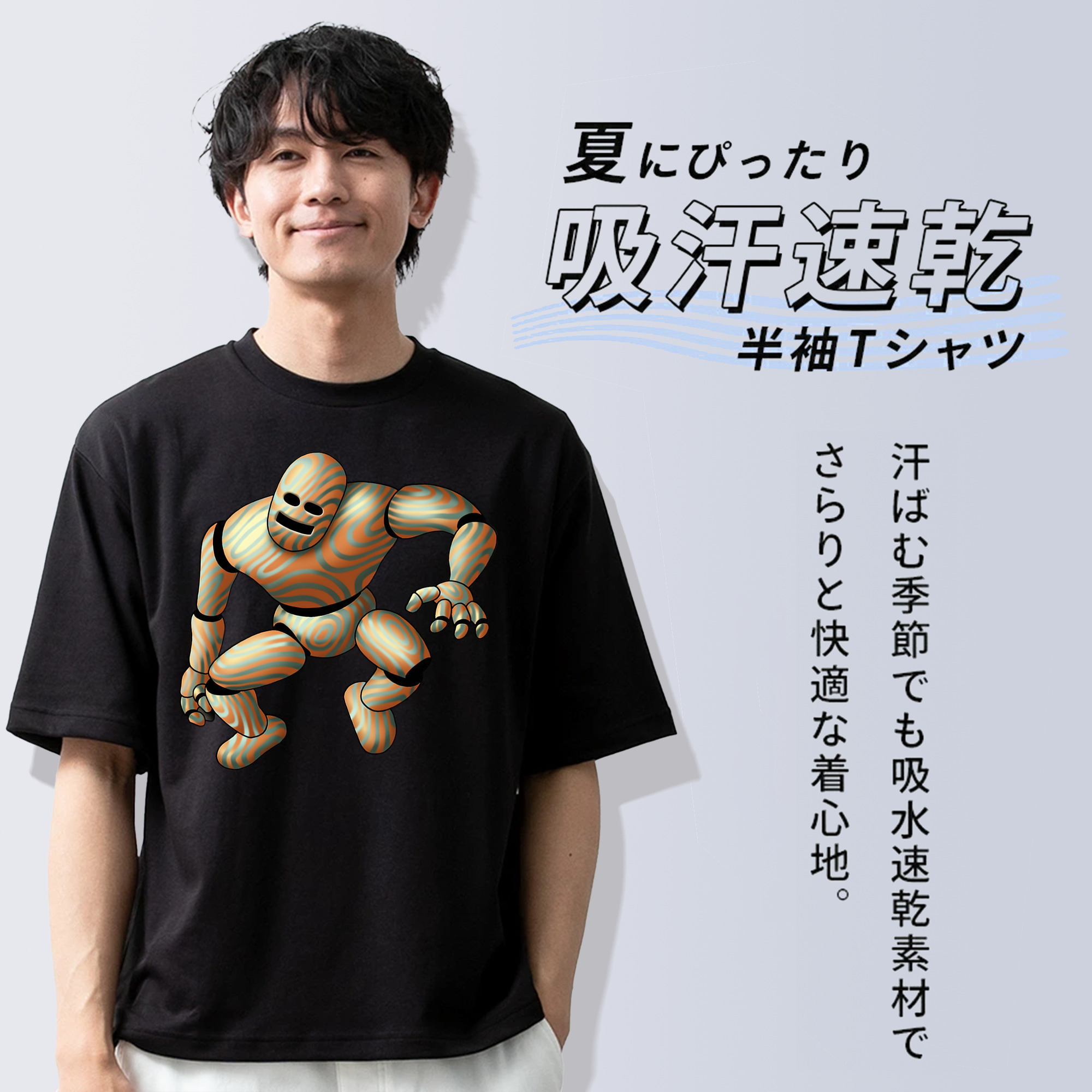 ドラゴンクエスト Doragon Kuesuto Dragon Quest 綿100％ メンズ半袖Tシャツ｜肌触りやわらか＆通気性