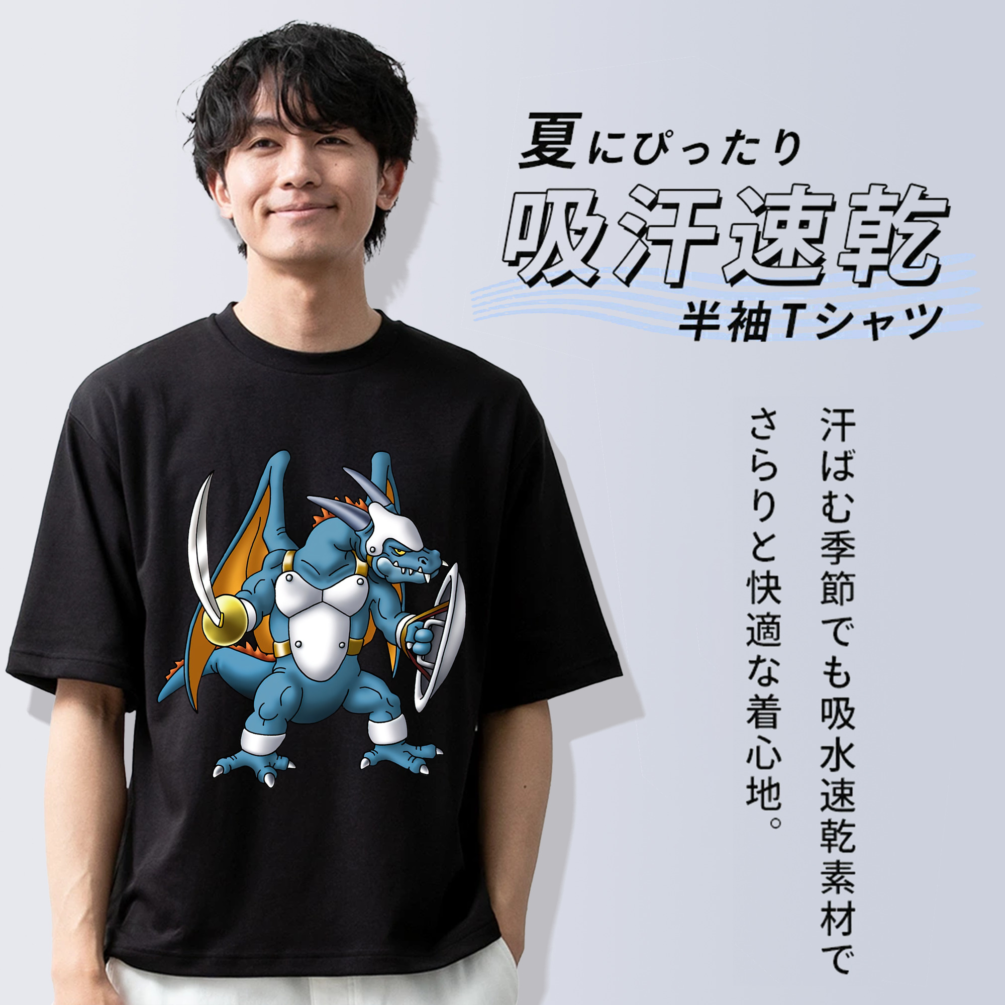 ドラゴンクエスト Doragon Kuesuto Dragon Quest 綿100％ メンズ半袖Tシャツ｜肌触りやわらか＆通気性