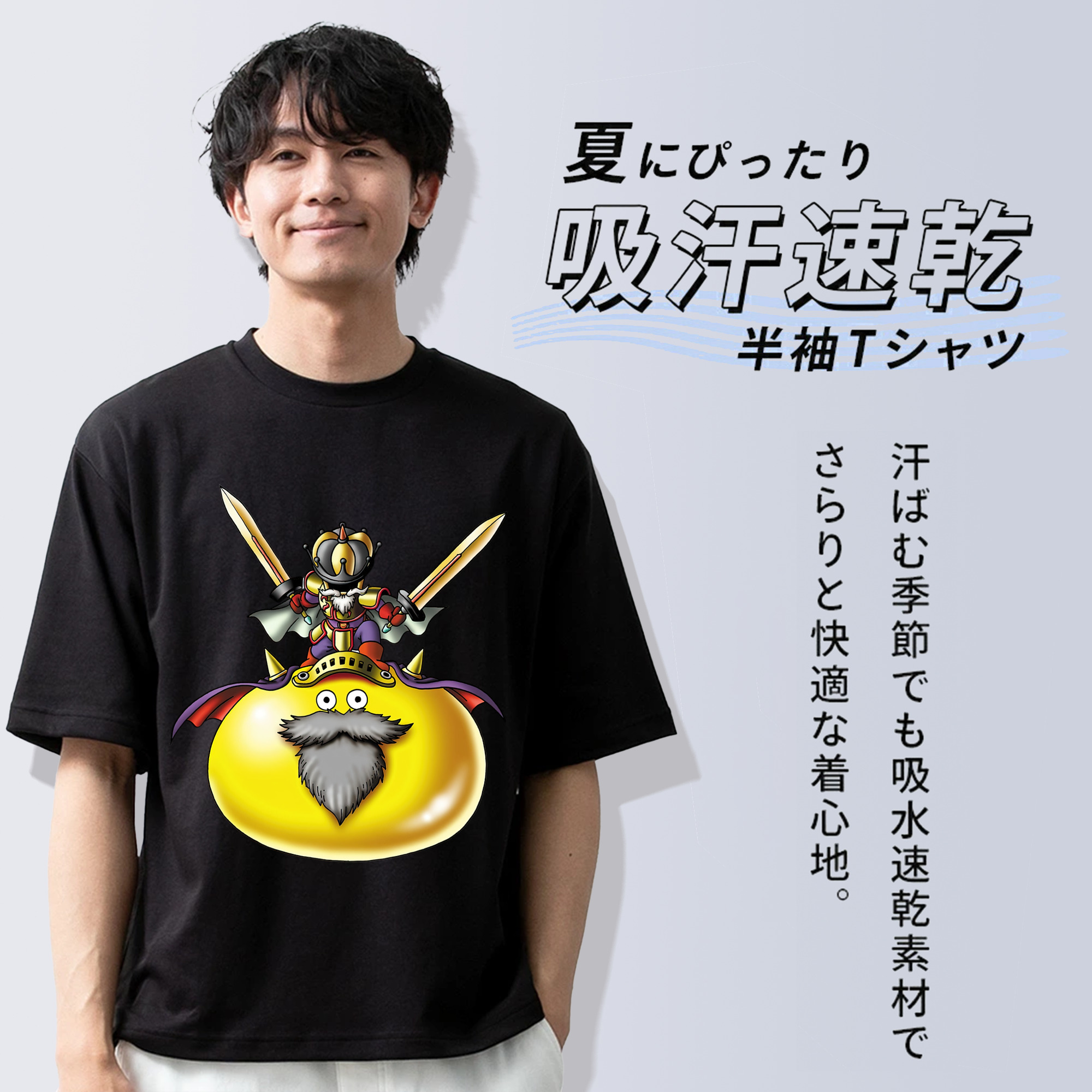 ドラゴンクエスト Doragon Kuesuto Dragon Quest 綿100％ メンズ半袖Tシャツ｜肌触りやわらか＆通気性