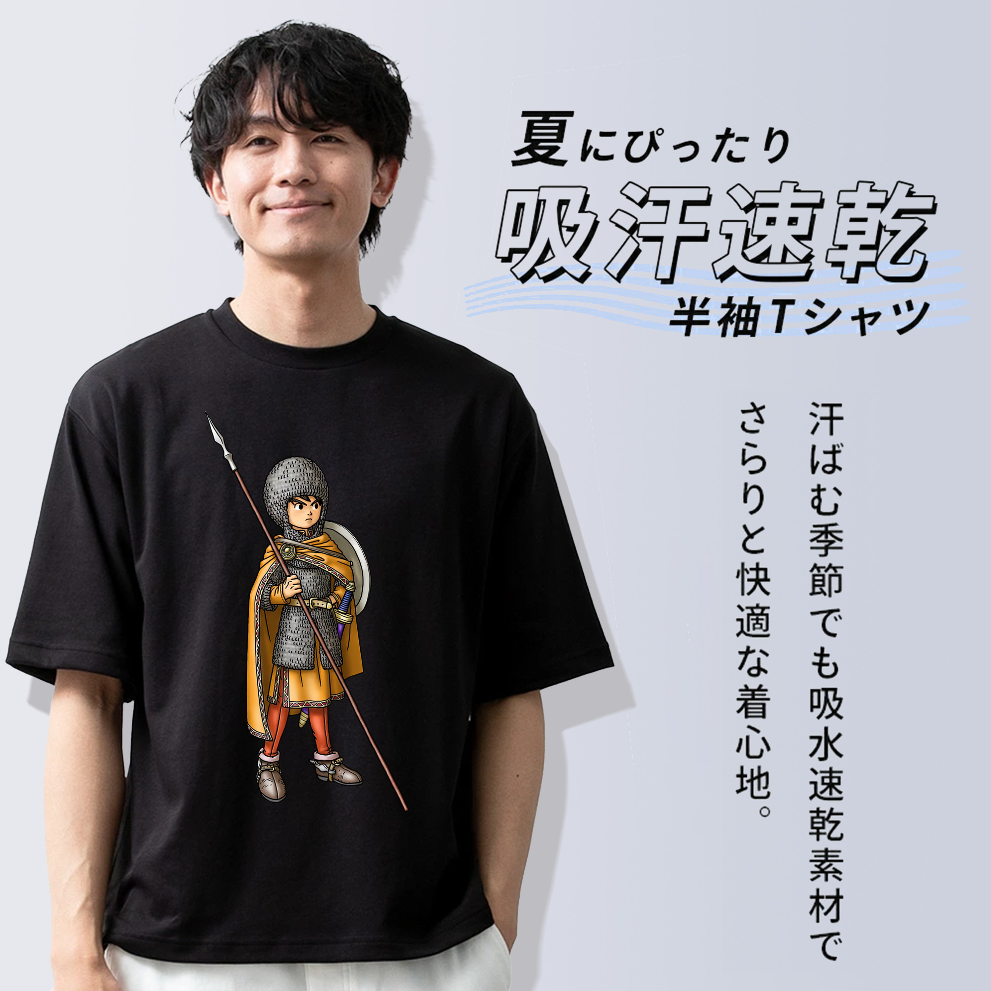 ドラゴンクエスト Doragon Kuesuto Dragon Quest 綿100％ メンズ半袖Tシャツ｜肌触りやわらか＆通気性