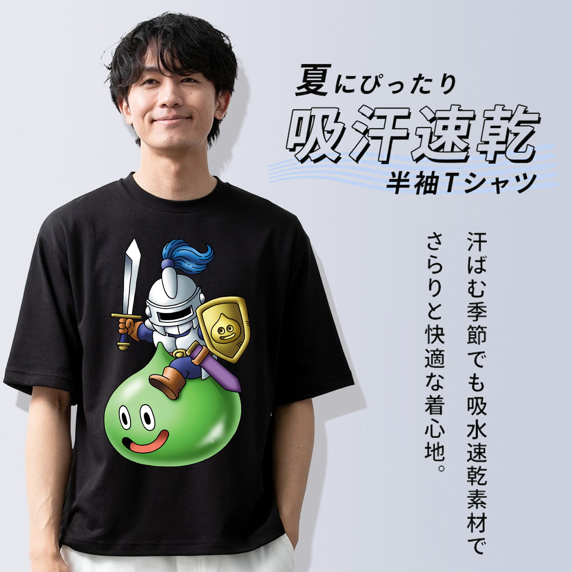 ドラゴンクエスト Doragon Kuesuto Dragon Quest 綿100％ メンズ半袖Tシャツ｜肌触りやわらか＆通気性