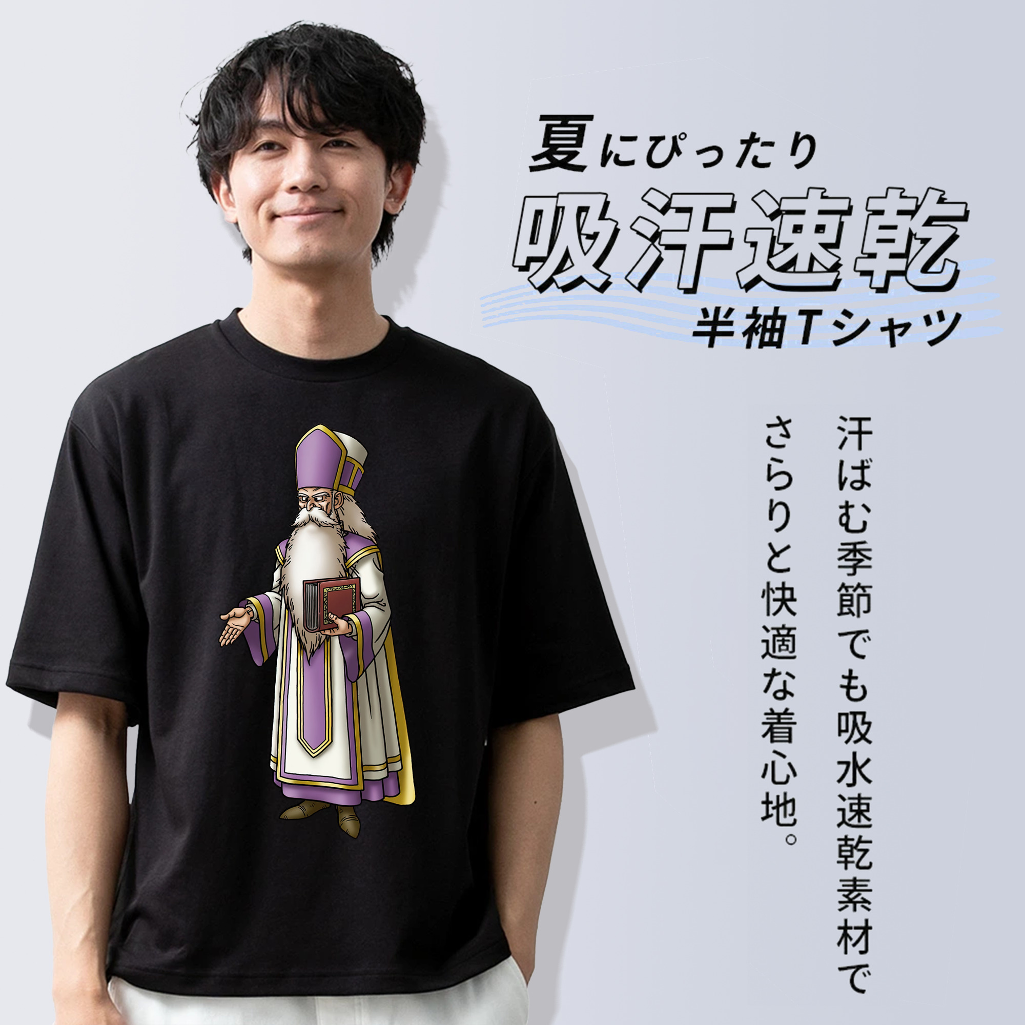 ドラゴンクエスト Doragon Kuesuto Dragon Quest 綿100％ メンズ半袖Tシャツ｜肌触りやわらか＆通気性