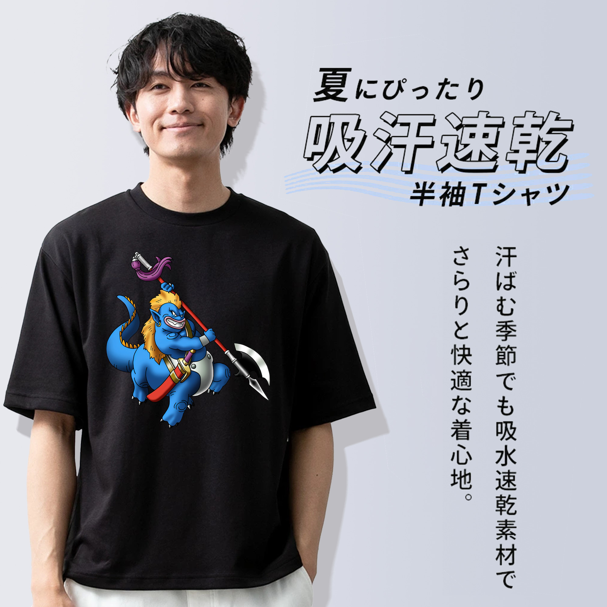 ドラゴンクエスト Doragon Kuesuto Dragon Quest 綿100％ メンズ半袖Tシャツ｜肌触りやわらか＆通気性