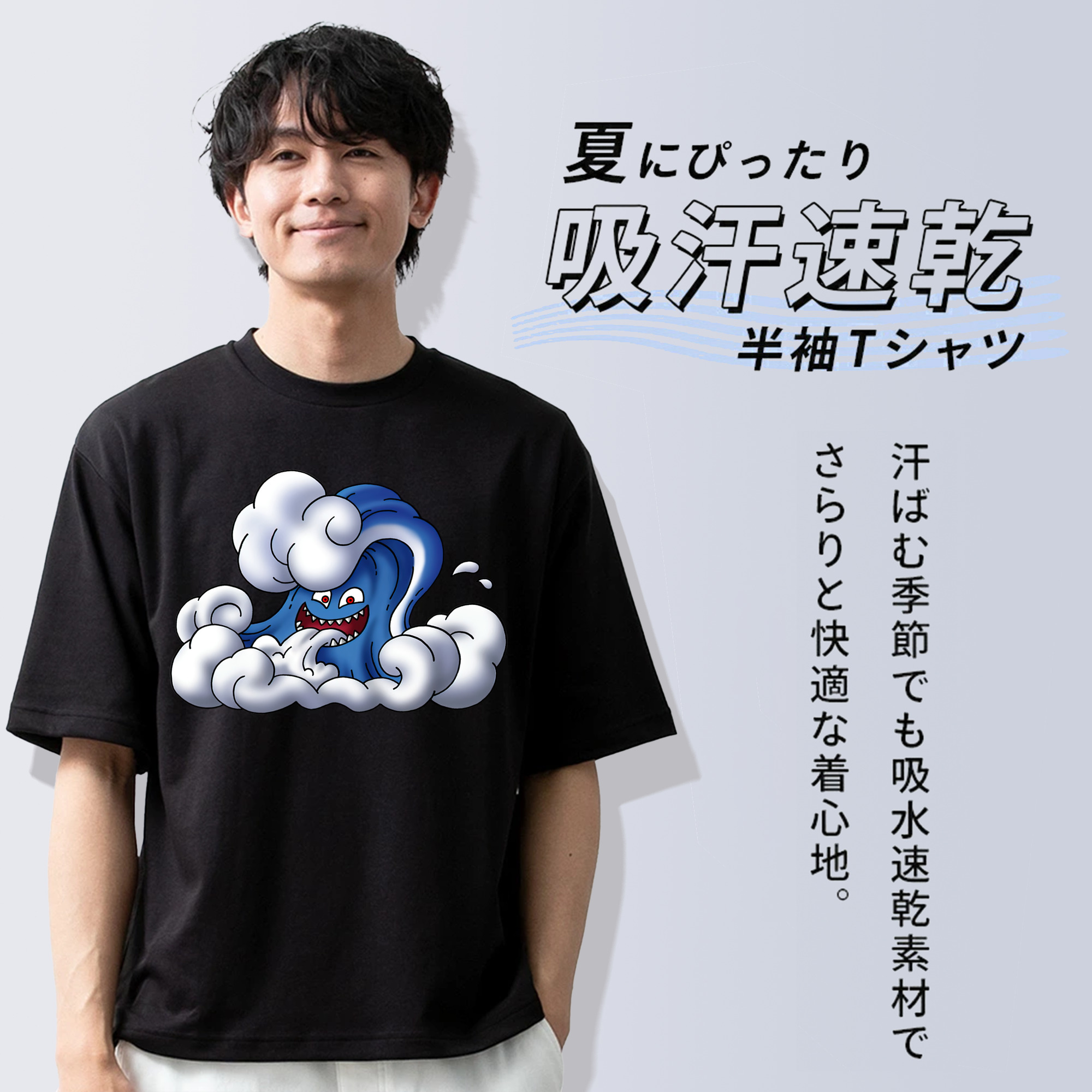 ドラゴンクエスト Doragon Kuesuto Dragon Quest 綿100％ メンズ半袖Tシャツ｜肌触りやわらか＆通気性