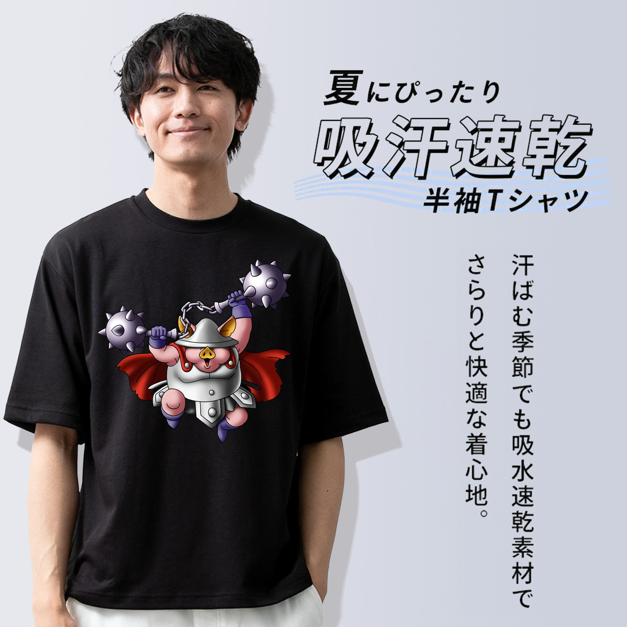 ドラゴンクエスト Doragon Kuesuto Dragon Quest 綿100％ メンズ半袖Tシャツ｜肌触りやわらか＆通気性