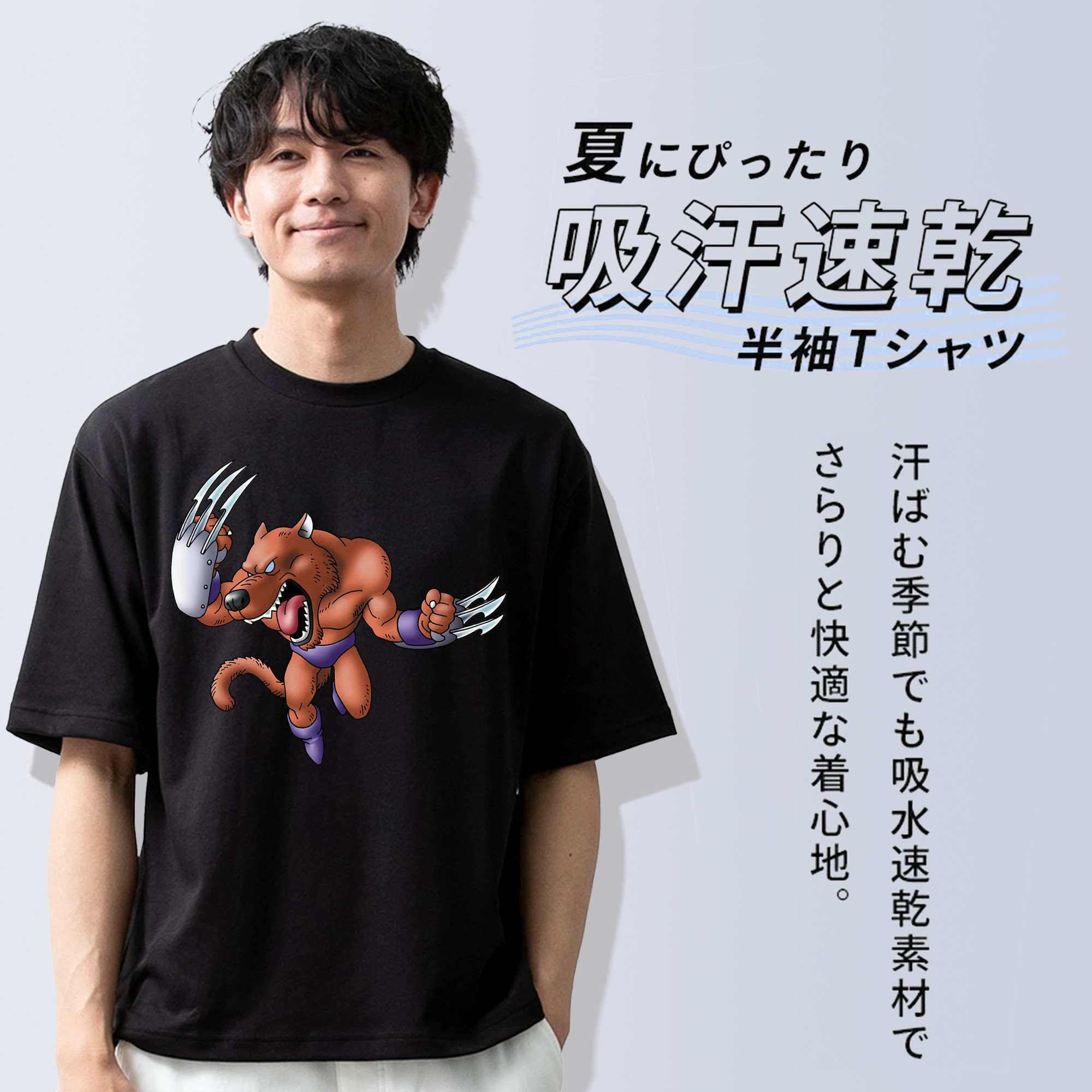 ドラゴンクエスト Doragon Kuesuto Dragon Quest 綿100％ メンズ半袖Tシャツ｜肌触りやわらか＆通気性