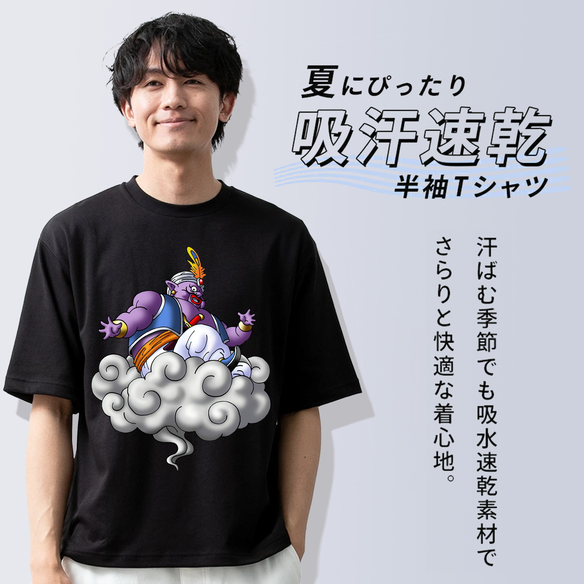 ドラゴンクエスト Doragon Kuesuto Dragon Quest 綿100％ メンズ半袖Tシャツ｜肌触りやわらか＆通気性