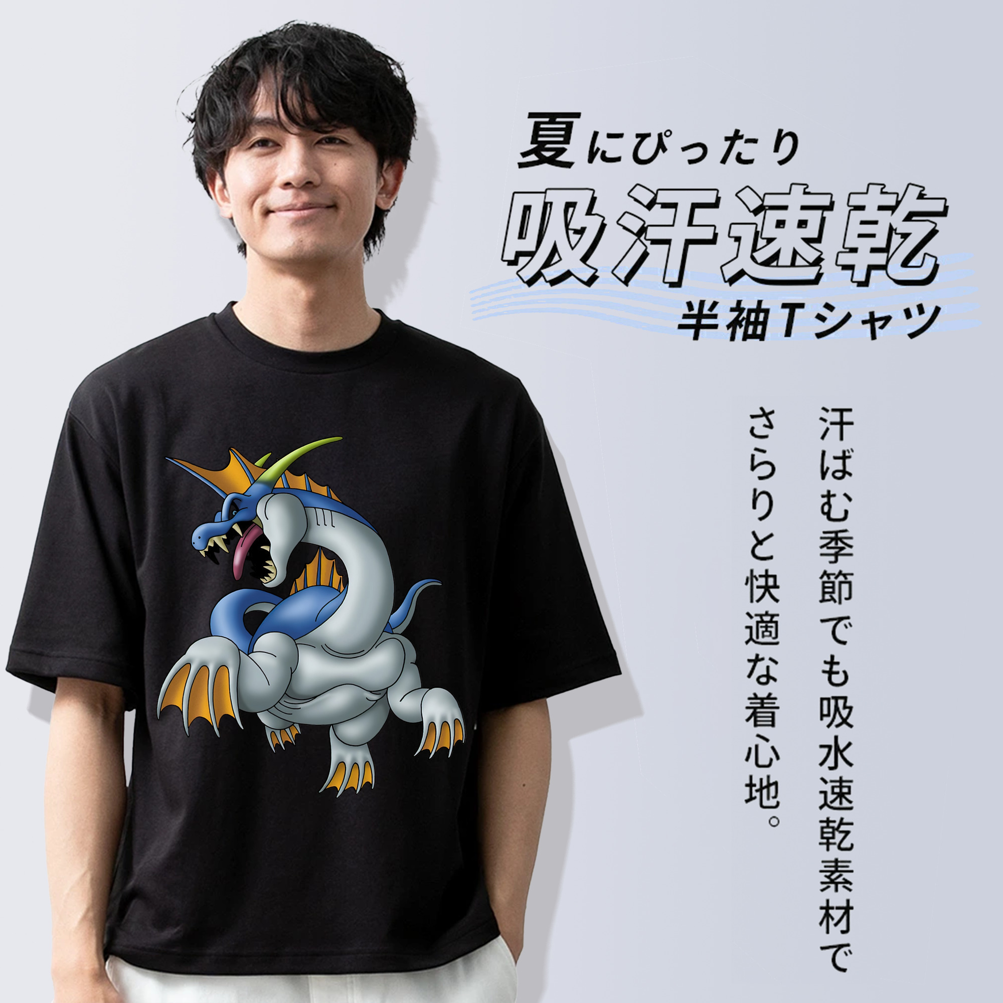 ドラゴンクエスト Doragon Kuesuto Dragon Quest 綿100％ メンズ半袖Tシャツ｜肌触りやわらか＆通気性