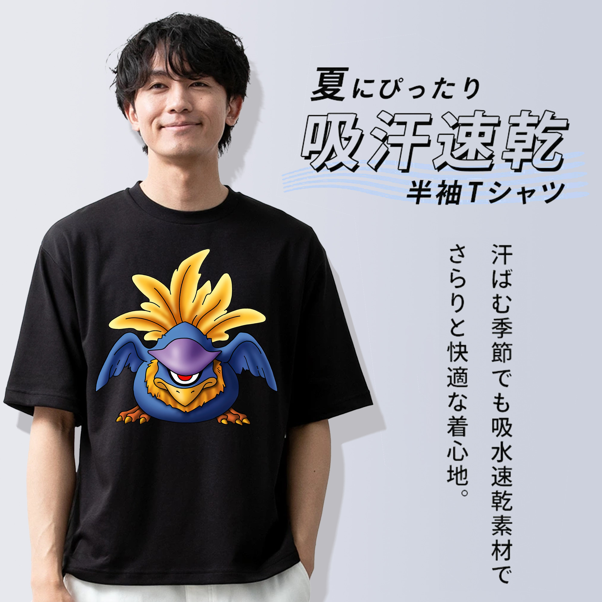 ドラゴンクエスト Doragon Kuesuto Dragon Quest 綿100％ メンズ半袖Tシャツ｜肌触りやわらか＆通気性