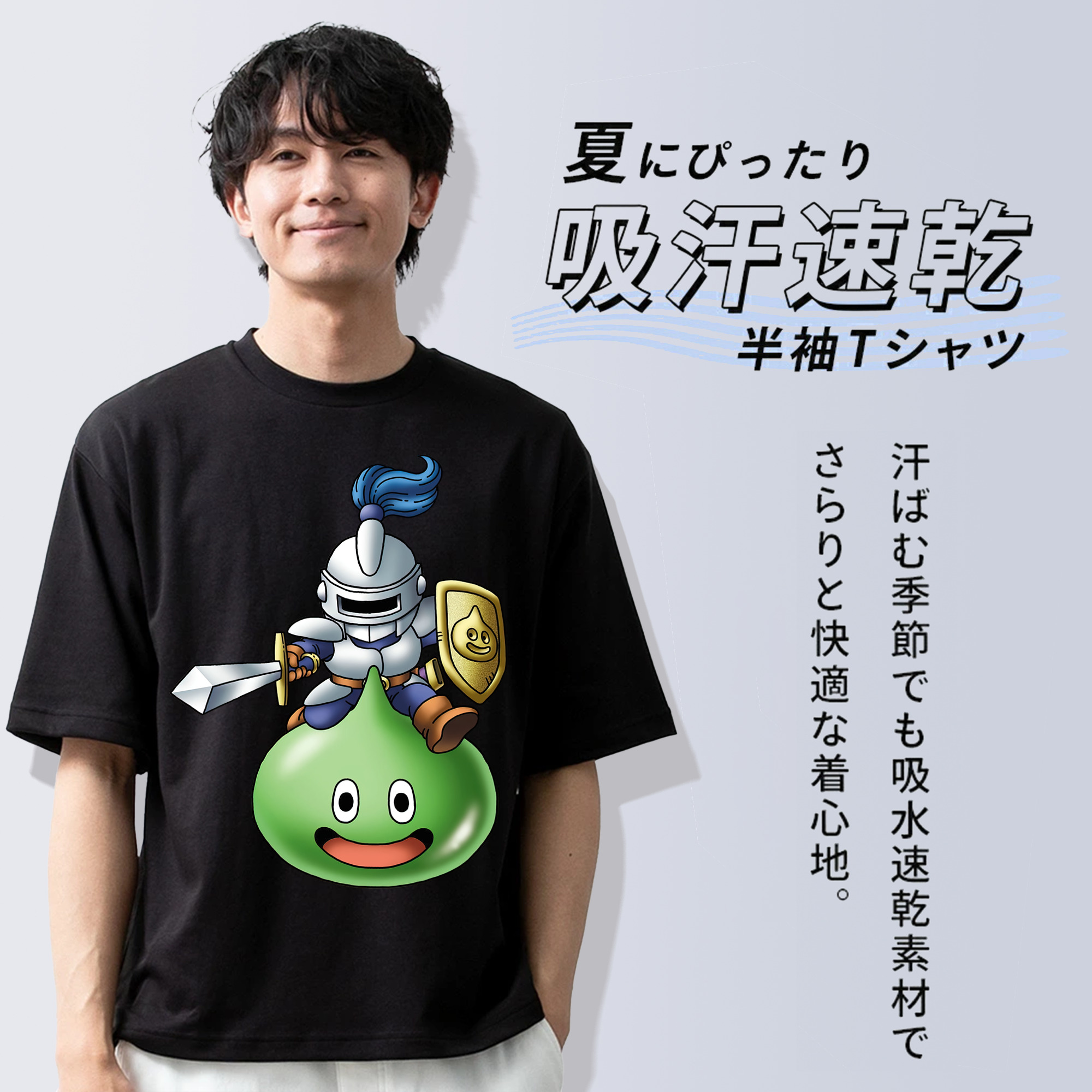 ドラゴンクエスト Doragon Kuesuto Dragon Quest 綿100％ メンズ半袖Tシャツ｜肌触りやわらか＆通気性