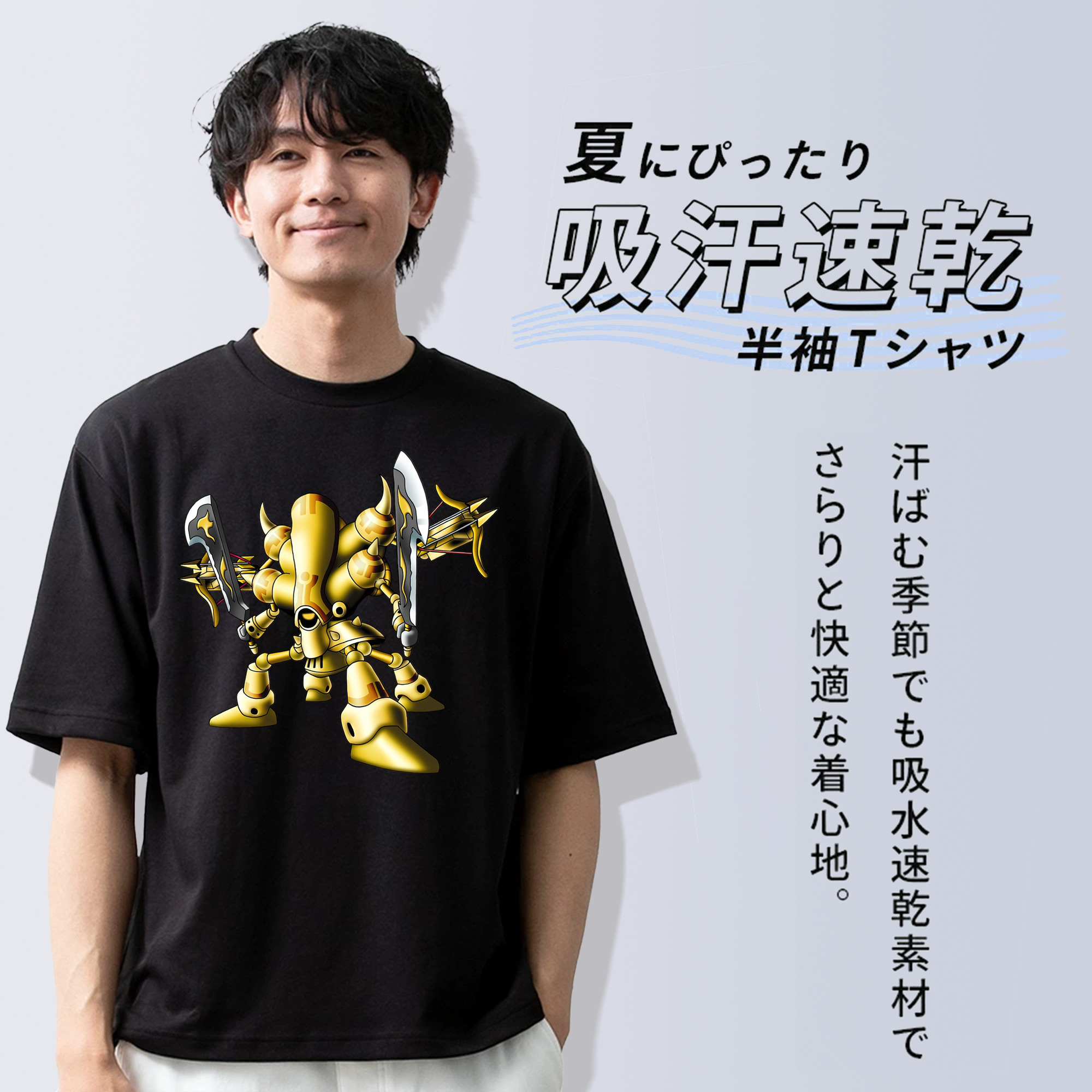ドラゴンクエスト Doragon Kuesuto Dragon Quest 綿100％ メンズ半袖Tシャツ｜肌触りやわらか＆通気性