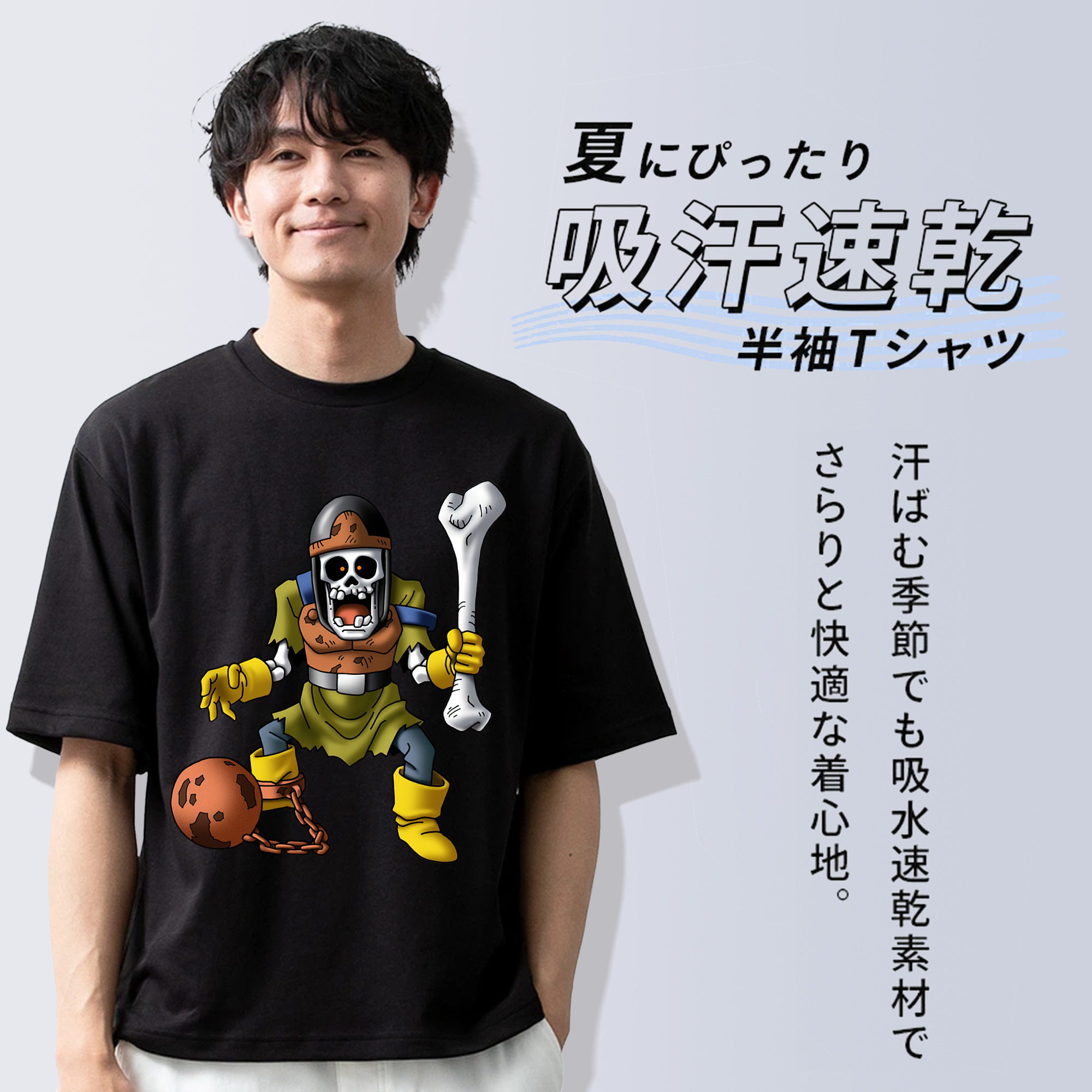 ドラゴンクエスト Doragon Kuesuto Dragon Quest 綿100％ メンズ半袖Tシャツ｜肌触りやわらか＆通気性