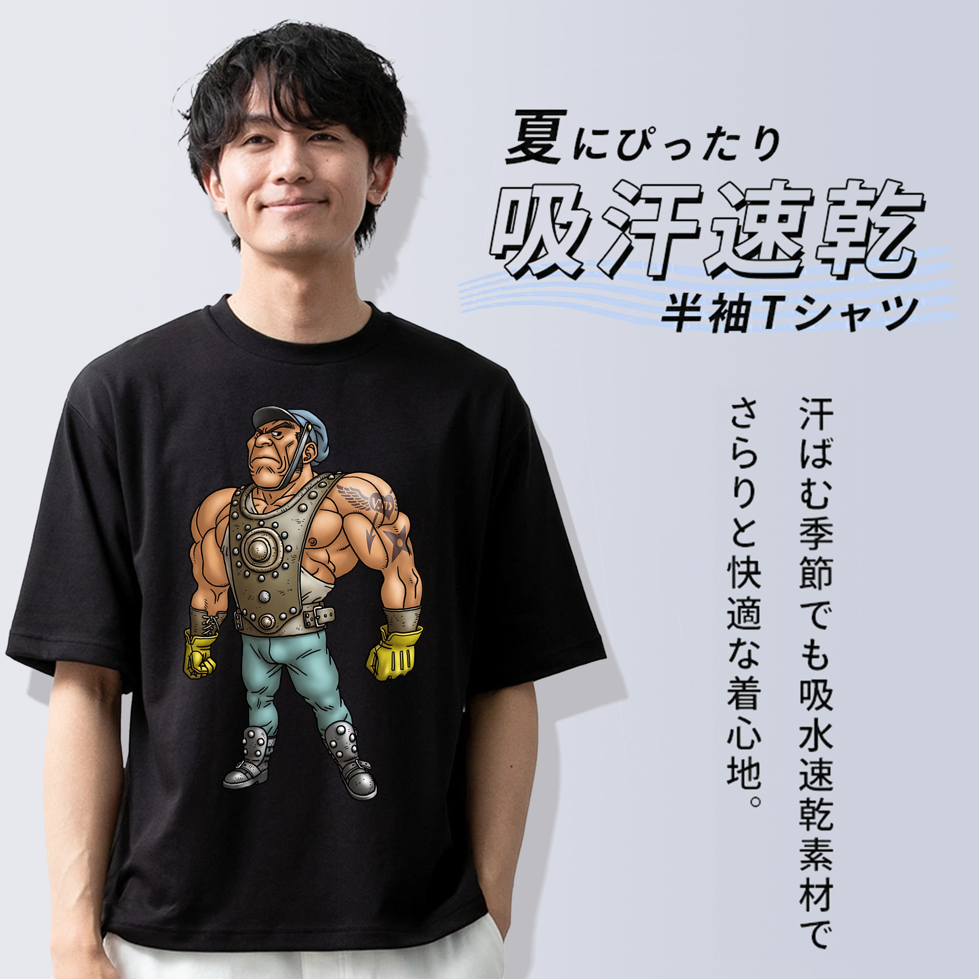 ドラゴンクエスト Doragon Kuesuto Dragon Quest 綿100％ メンズ半袖Tシャツ｜肌触りやわらか＆通気性