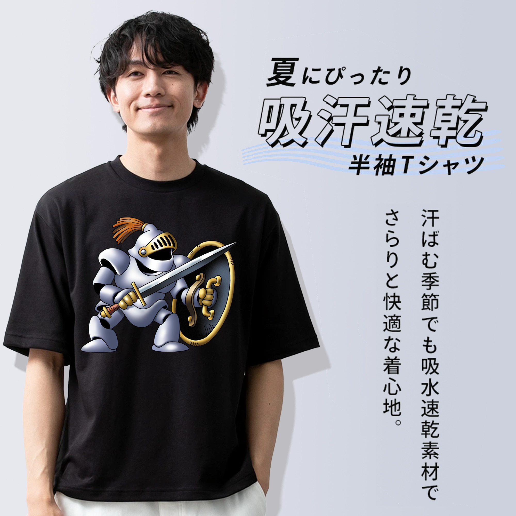 ドラゴンクエスト Doragon Kuesuto Dragon Quest 綿100％ メンズ半袖Tシャツ｜肌触りやわらか＆通気性