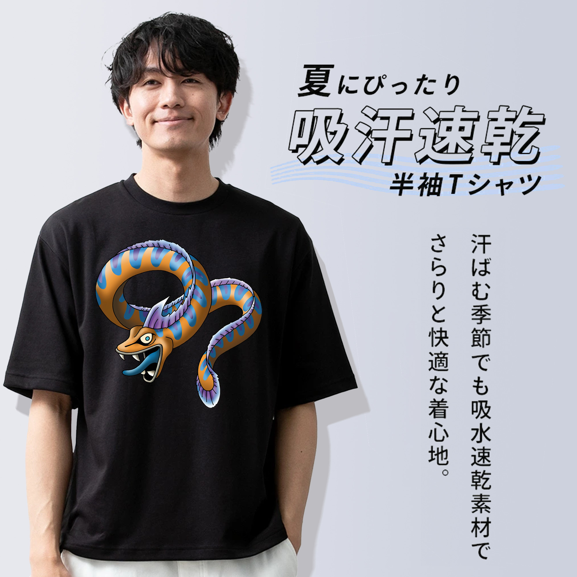 ドラゴンクエスト Doragon Kuesuto Dragon Quest 綿100％ メンズ半袖Tシャツ｜肌触りやわらか＆通気性
