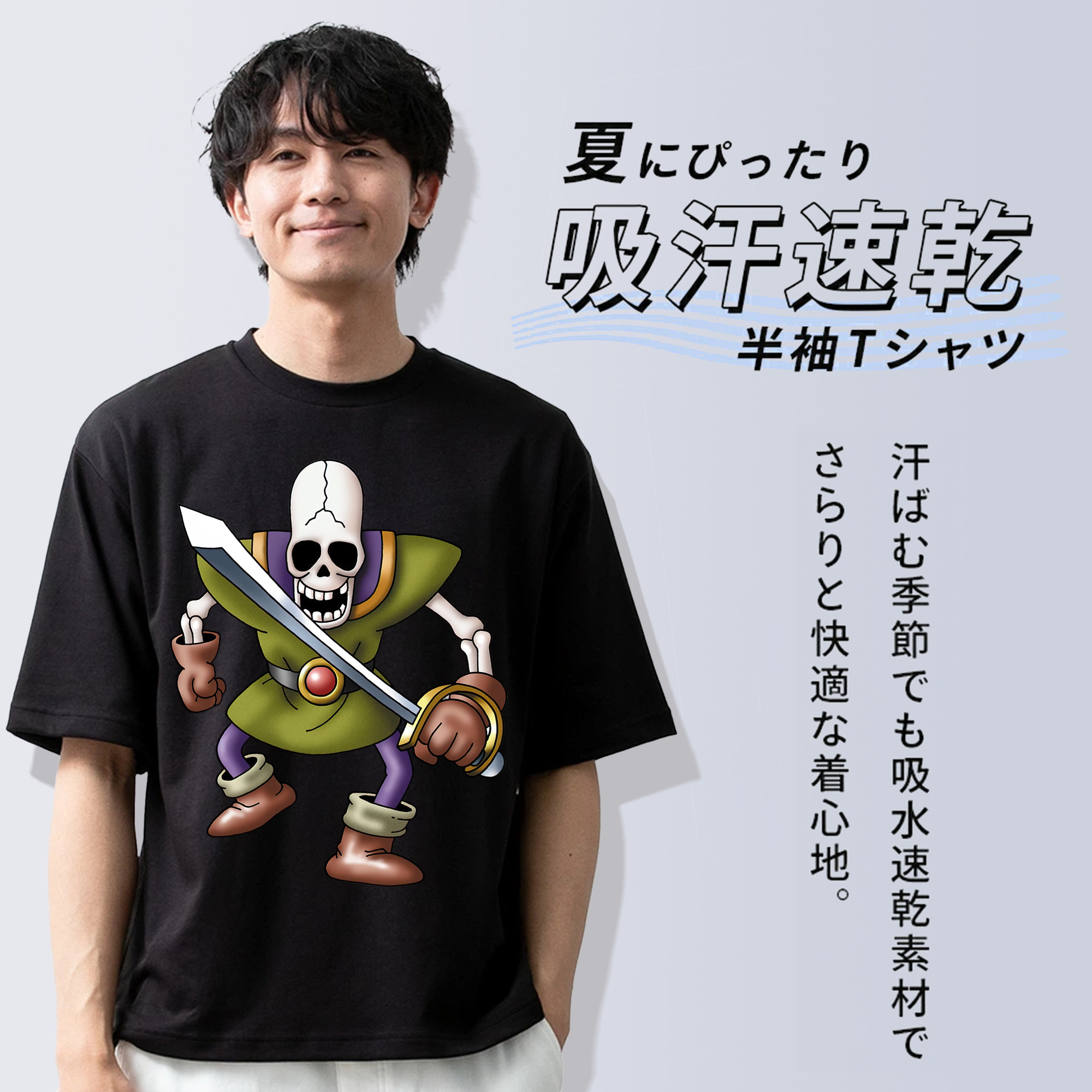 ドラゴンクエスト Doragon Kuesuto Dragon Quest 綿100％ メンズ半袖Tシャツ｜肌触りやわらか＆通気性