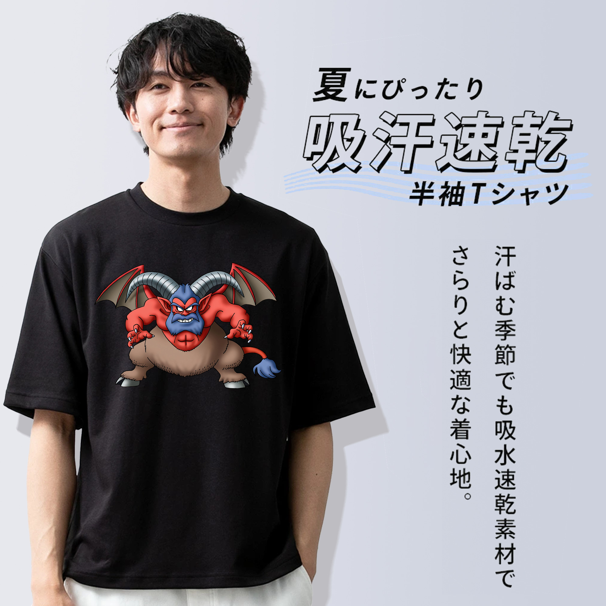 ドラゴンクエスト Doragon Kuesuto Dragon Quest 綿100％ メンズ半袖Tシャツ｜肌触りやわらか＆通気性