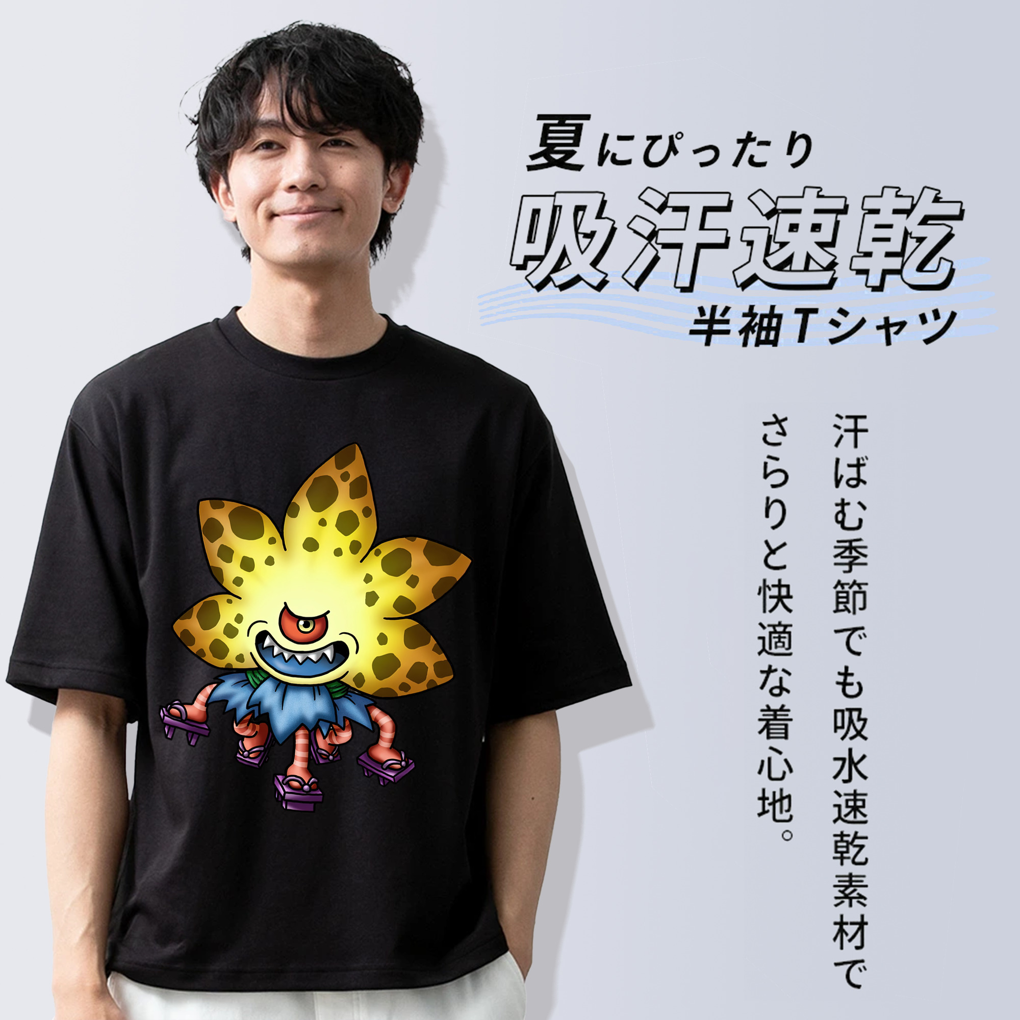 ドラゴンクエスト Doragon Kuesuto Dragon Quest 綿100％ メンズ半袖Tシャツ｜肌触りやわらか＆通気性