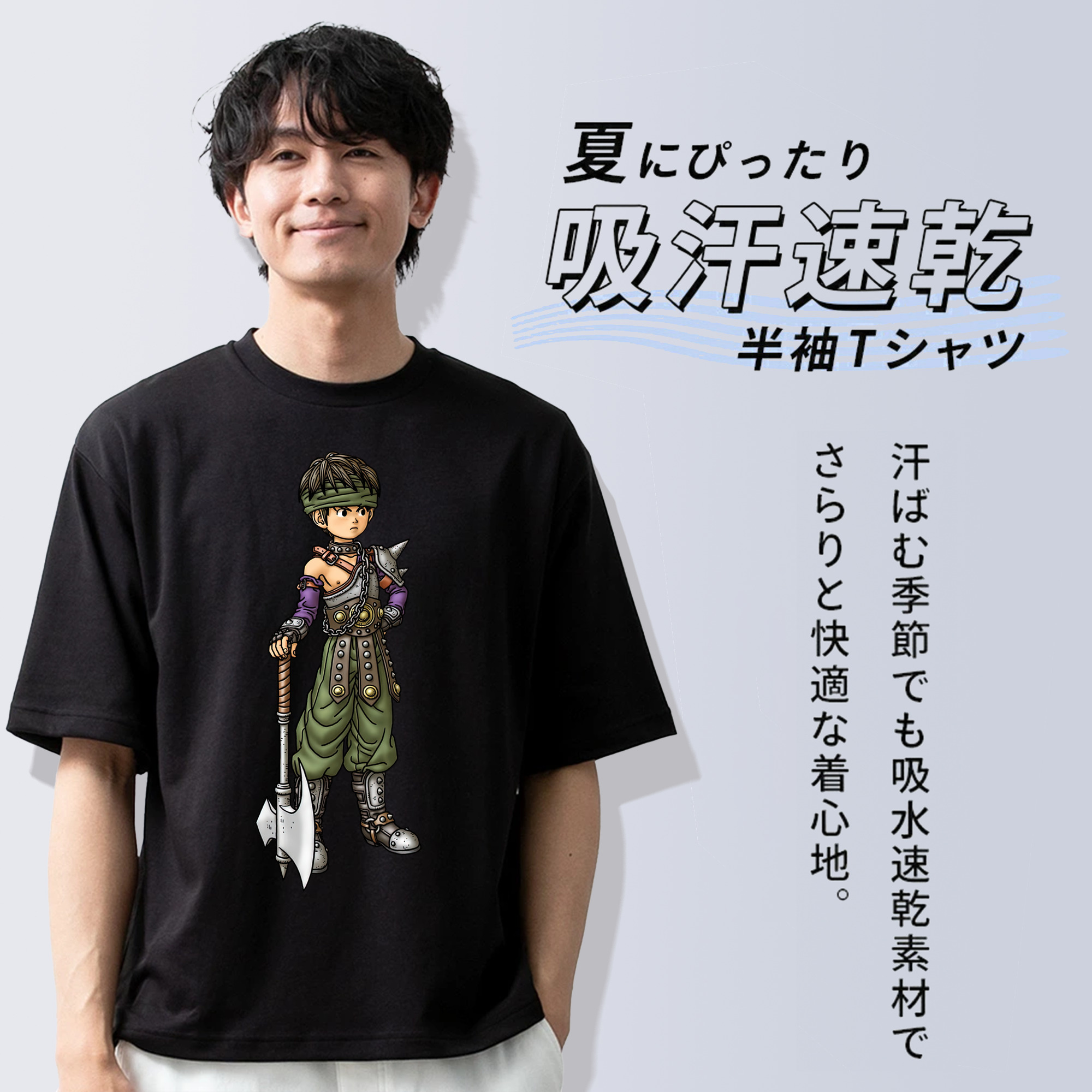 ドラゴンクエスト Doragon Kuesuto Dragon Quest 綿100％ メンズ半袖Tシャツ｜肌触りやわらか＆通気性