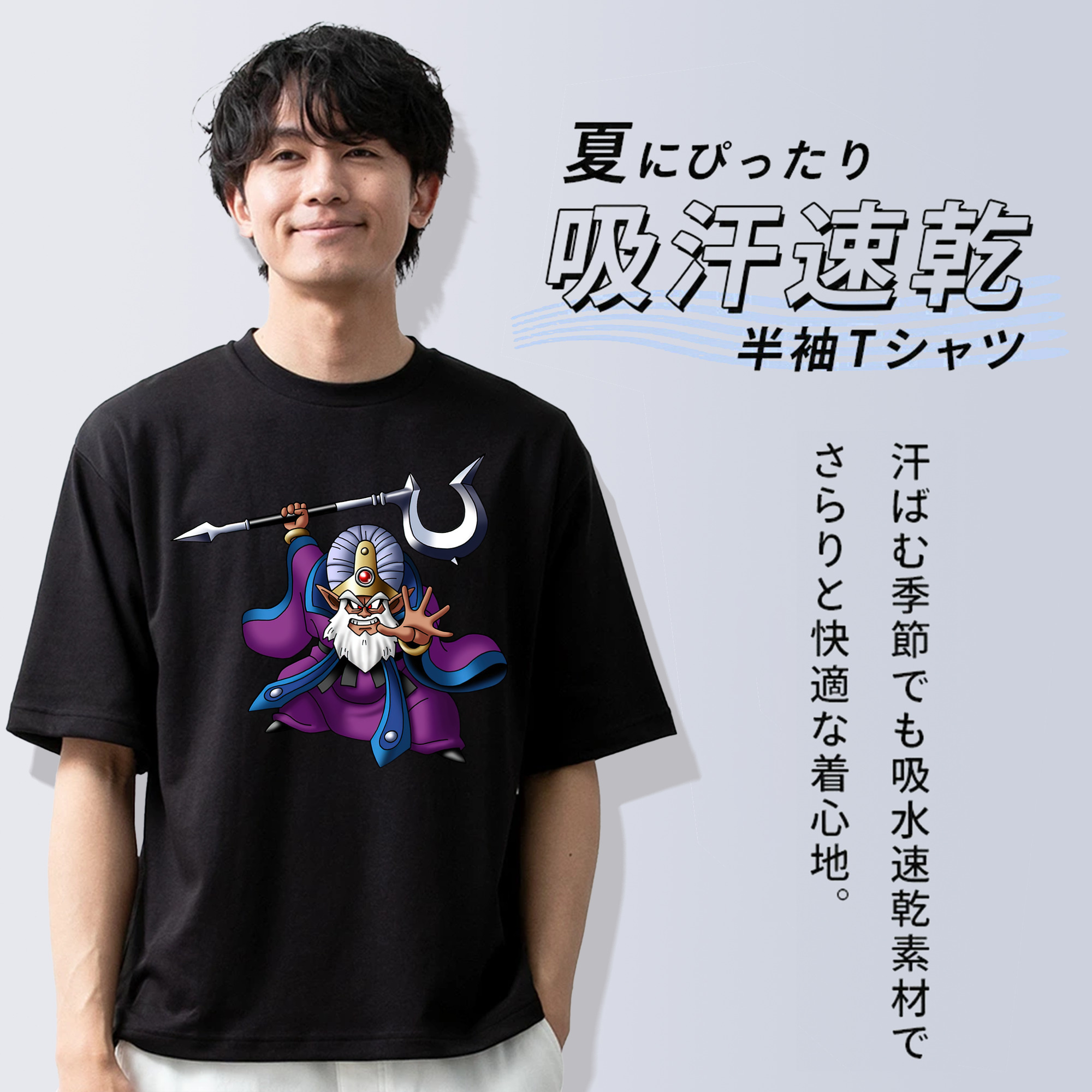 ドラゴンクエスト Doragon Kuesuto Dragon Quest 綿100％ メンズ半袖Tシャツ｜肌触りやわらか＆通気性