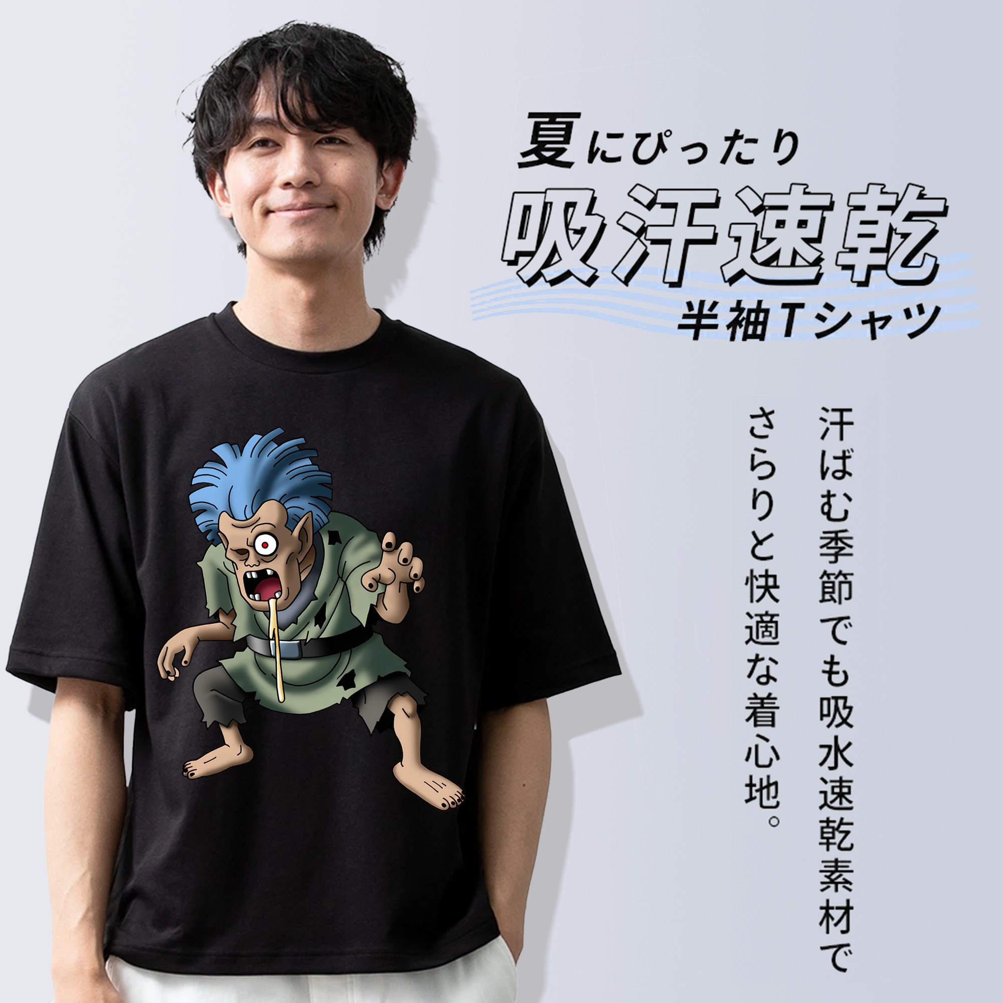 ドラゴンクエスト Doragon Kuesuto Dragon Quest 綿100％ メンズ半袖Tシャツ｜肌触りやわらか＆通気性