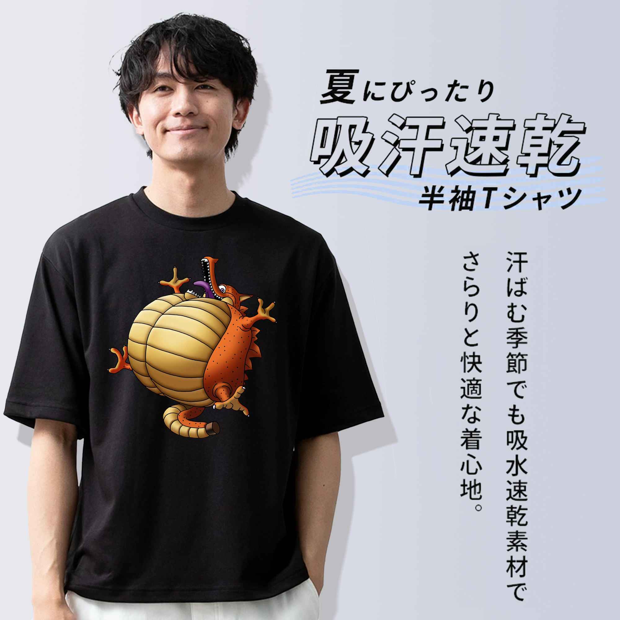 ドラゴンクエスト Doragon Kuesuto Dragon Quest 綿100％ メンズ半袖Tシャツ｜肌触りやわらか＆通気性