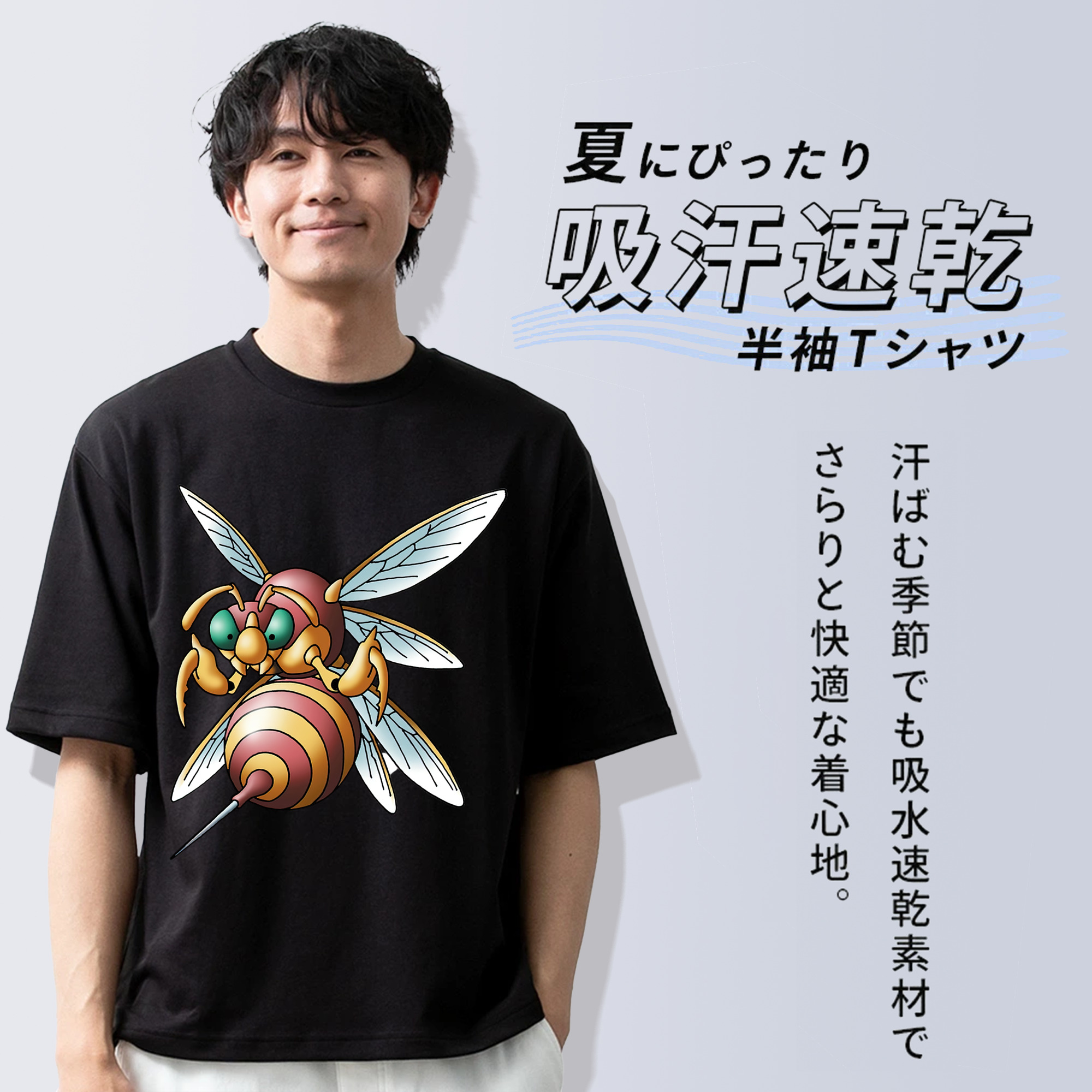 ドラゴンクエスト Doragon Kuesuto Dragon Quest 綿100％ メンズ半袖Tシャツ｜肌触りやわらか＆通気性