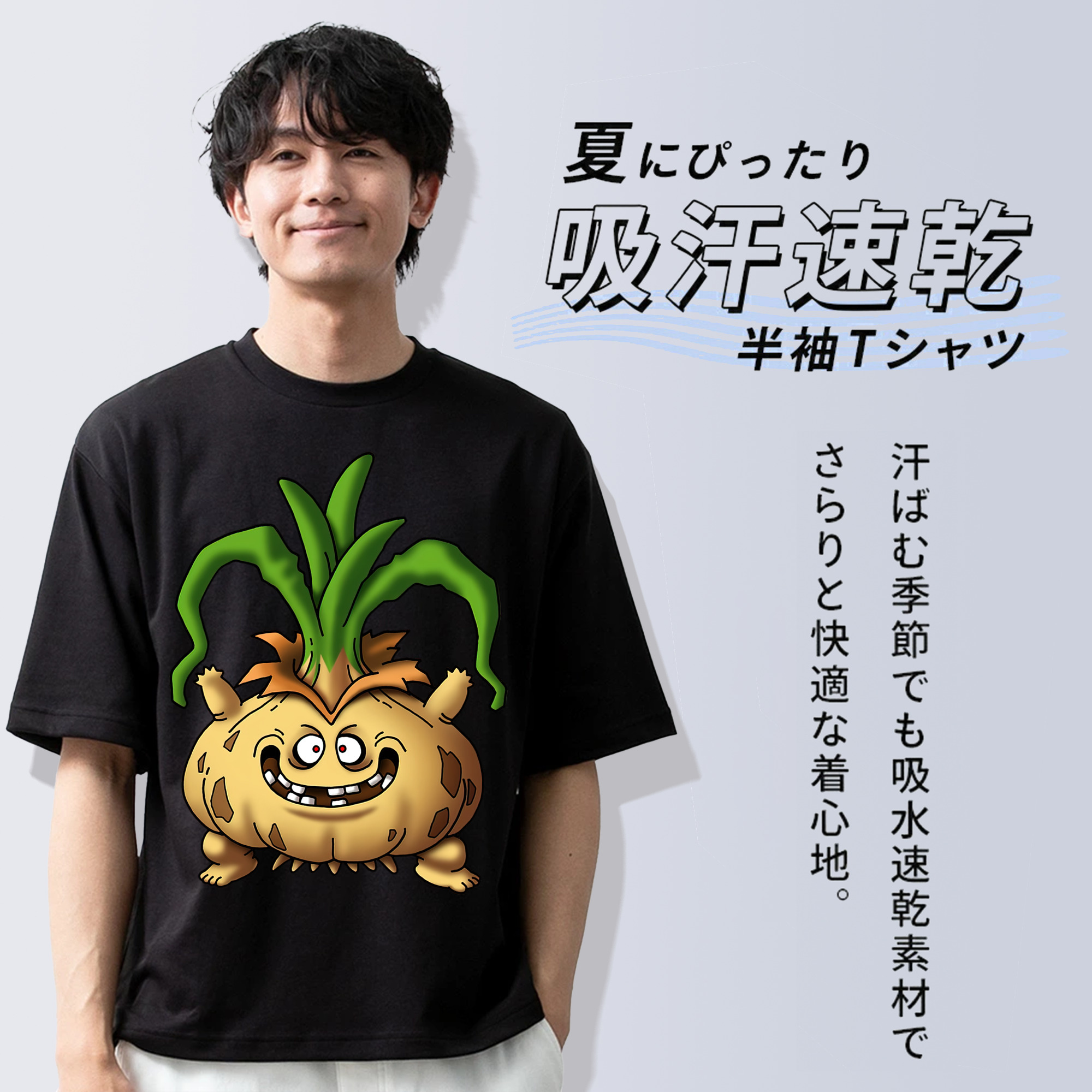 ドラゴンクエスト Doragon Kuesuto Dragon Quest 綿100％ メンズ半袖Tシャツ｜肌触りやわらか＆通気性